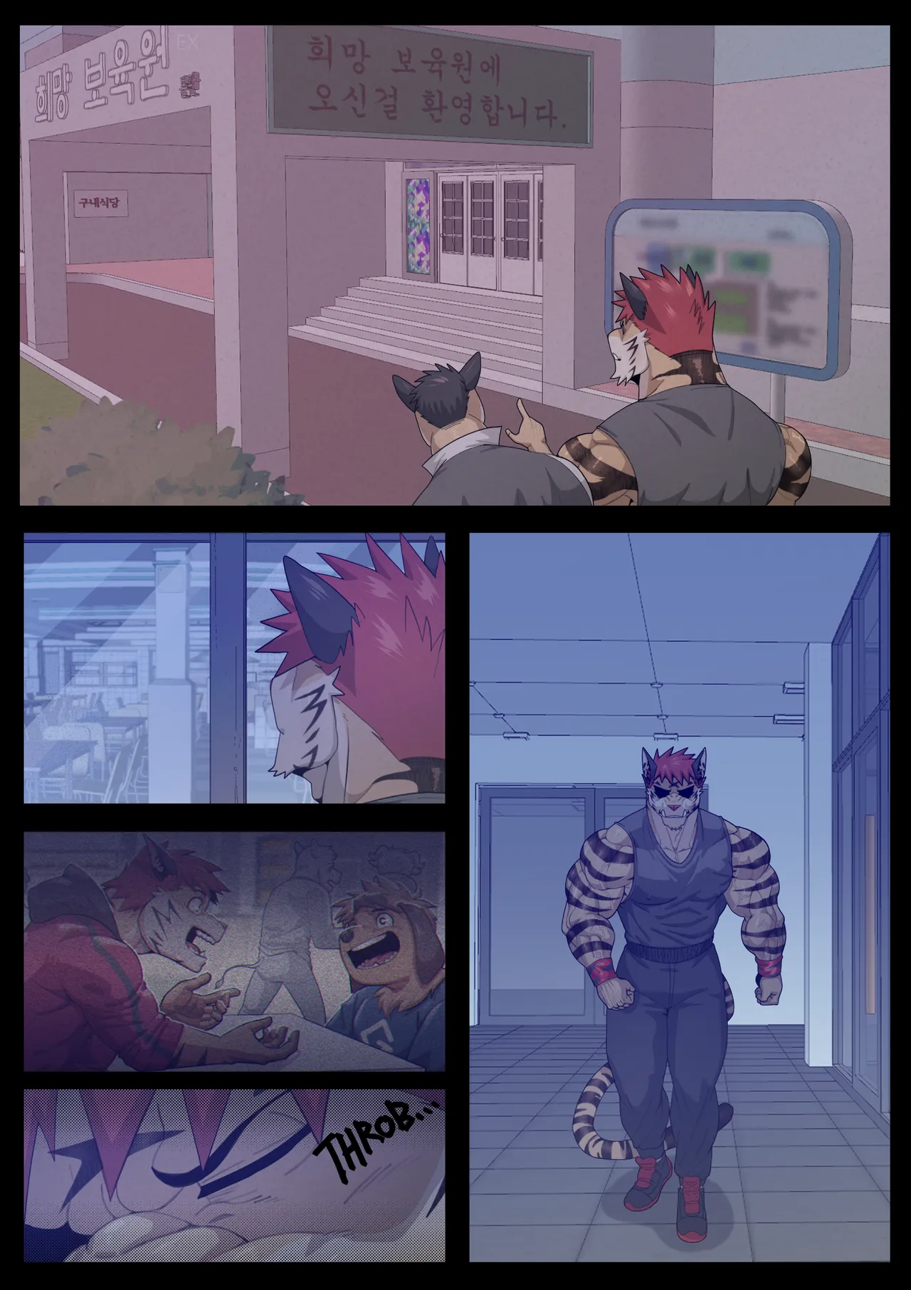 Hidden Arena 1-6 Chapter 1-6 - page 145