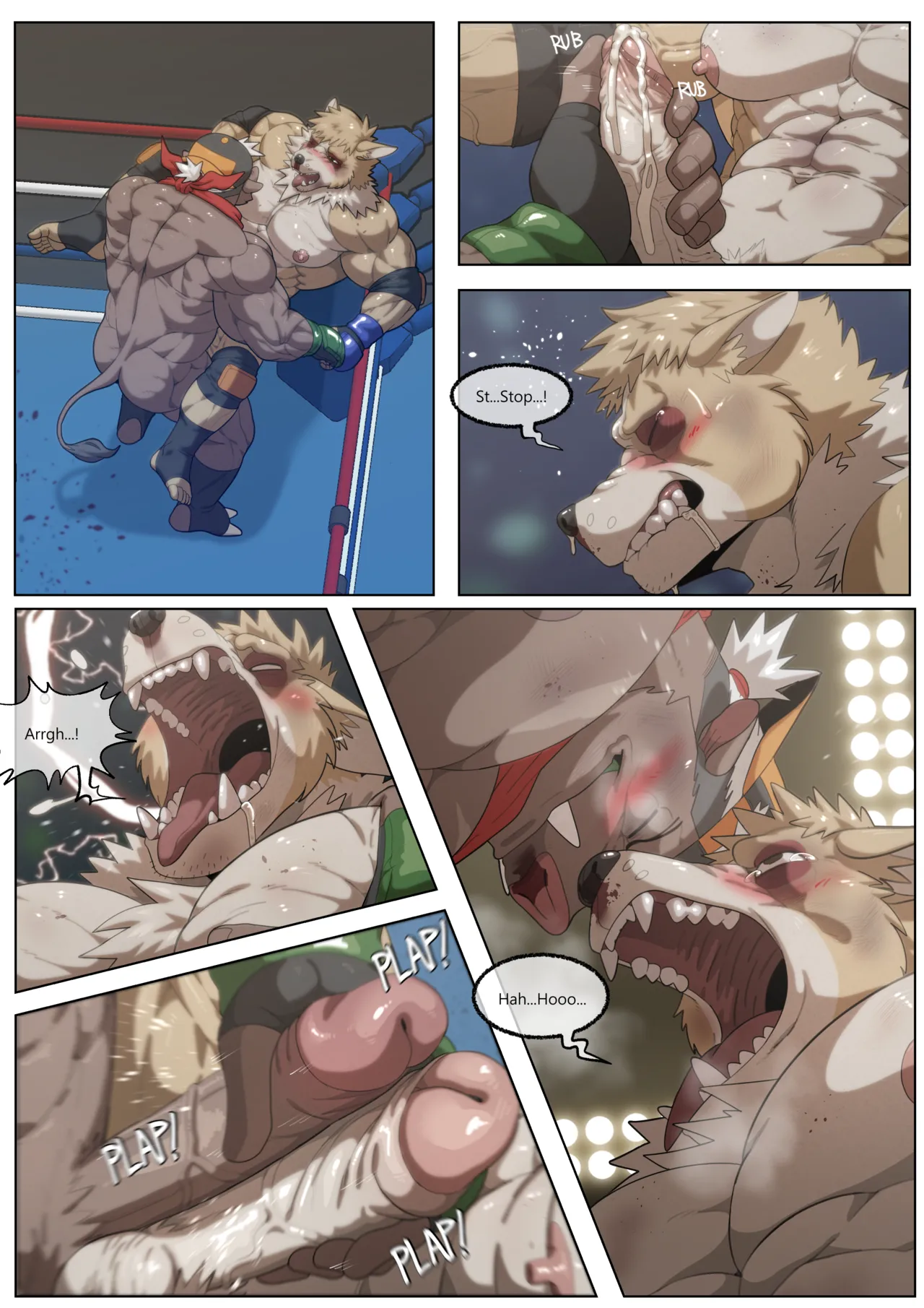 Hidden Arena 1-6 Chapter 1-6 - page 235