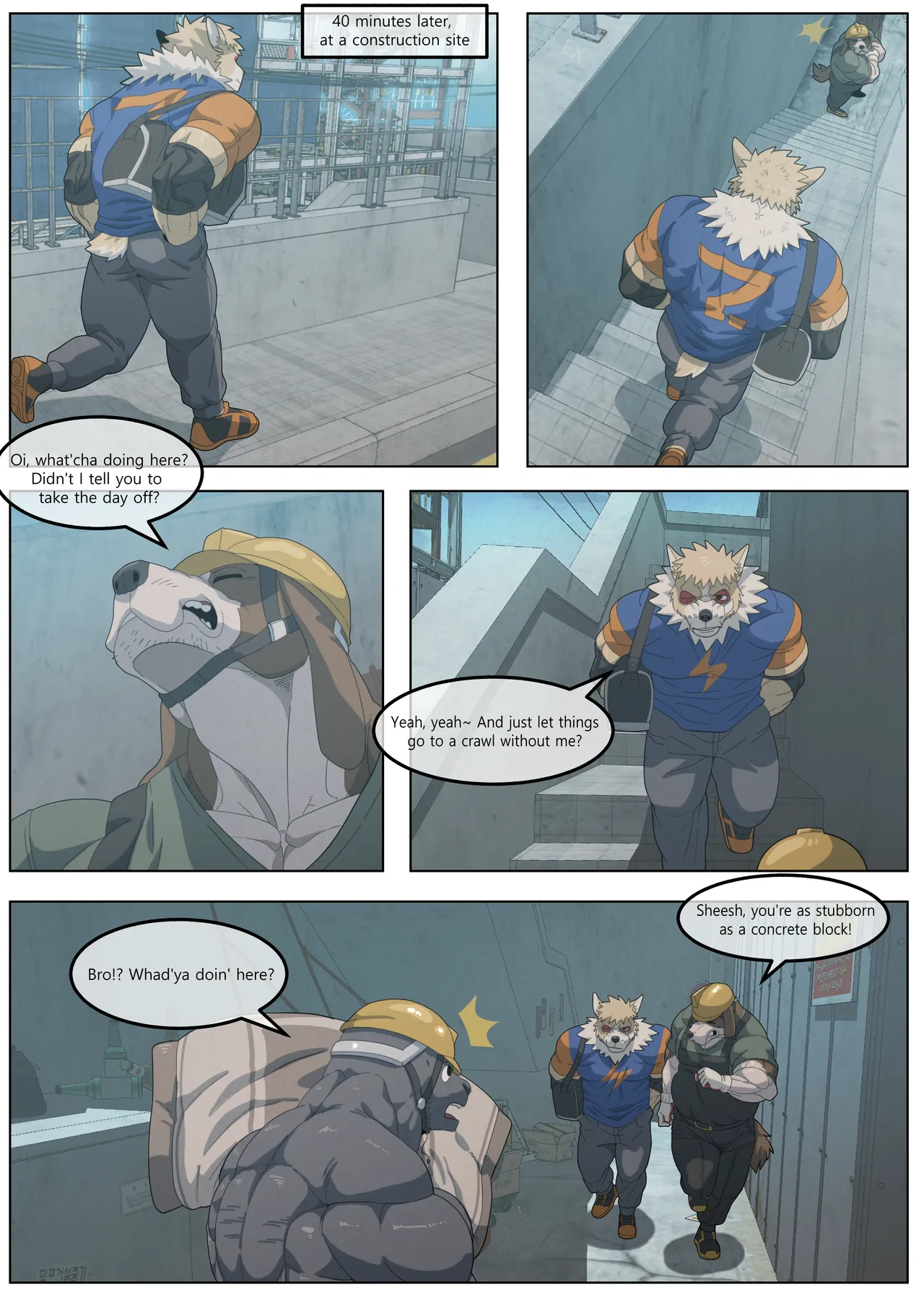 Hidden Arena 1-6 Chapter 1-6 - page 266