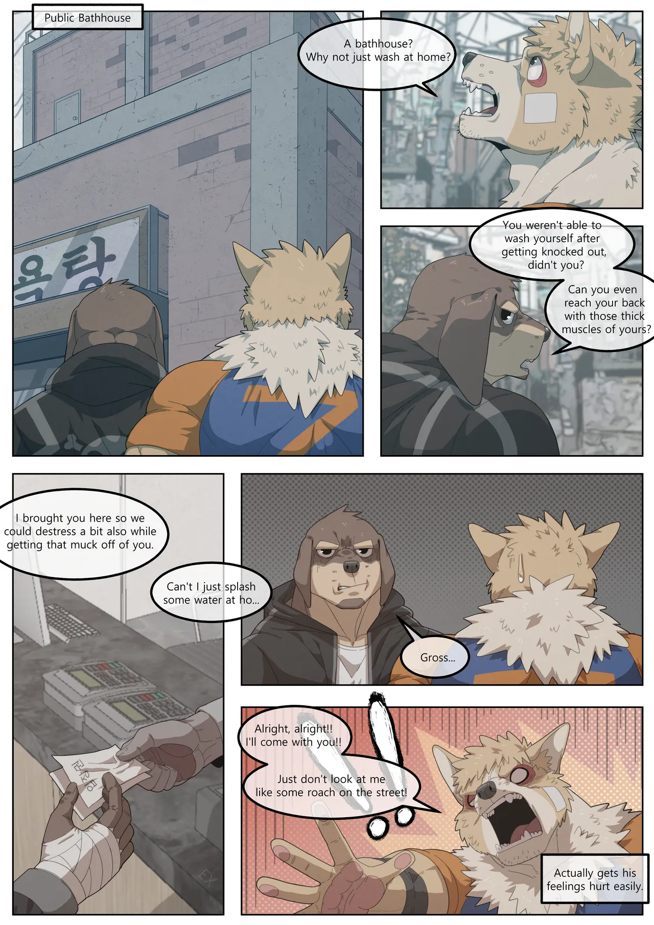 Hidden Arena 1-6 Chapter 1-6 - page 274