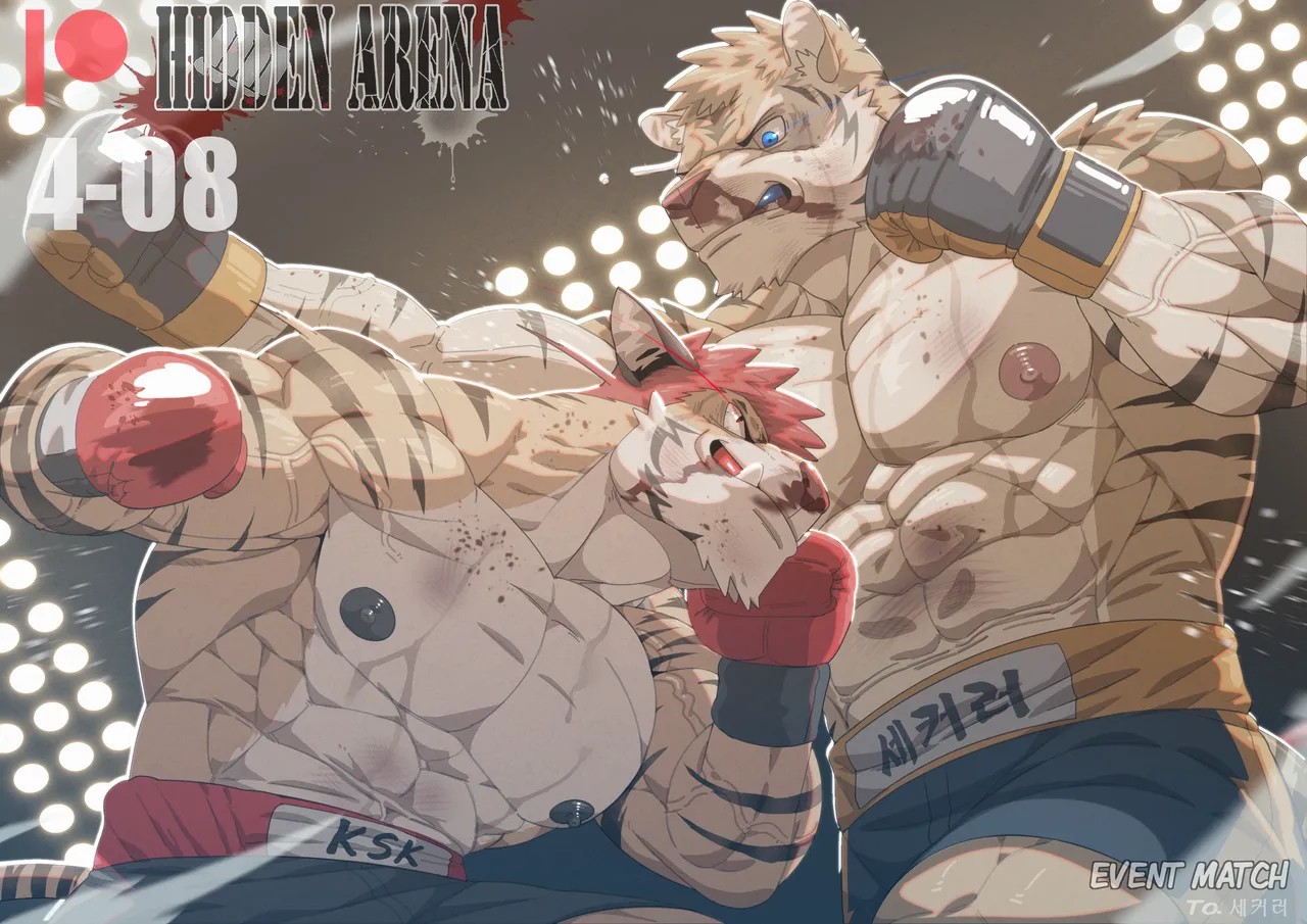 Hidden Arena 1-6 Chapter 1-6 - page 296