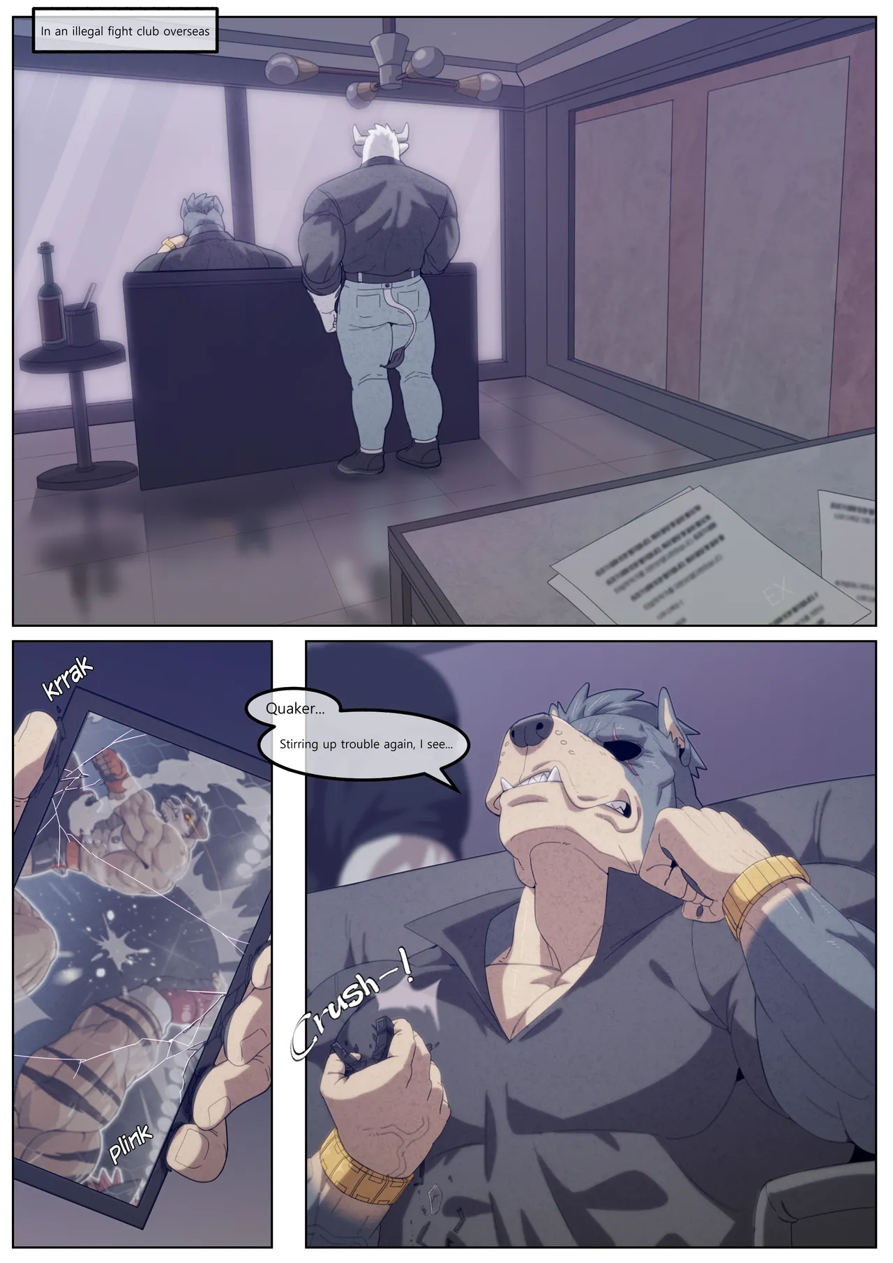 Hidden Arena 1-6 Chapter 1-6 - page 314