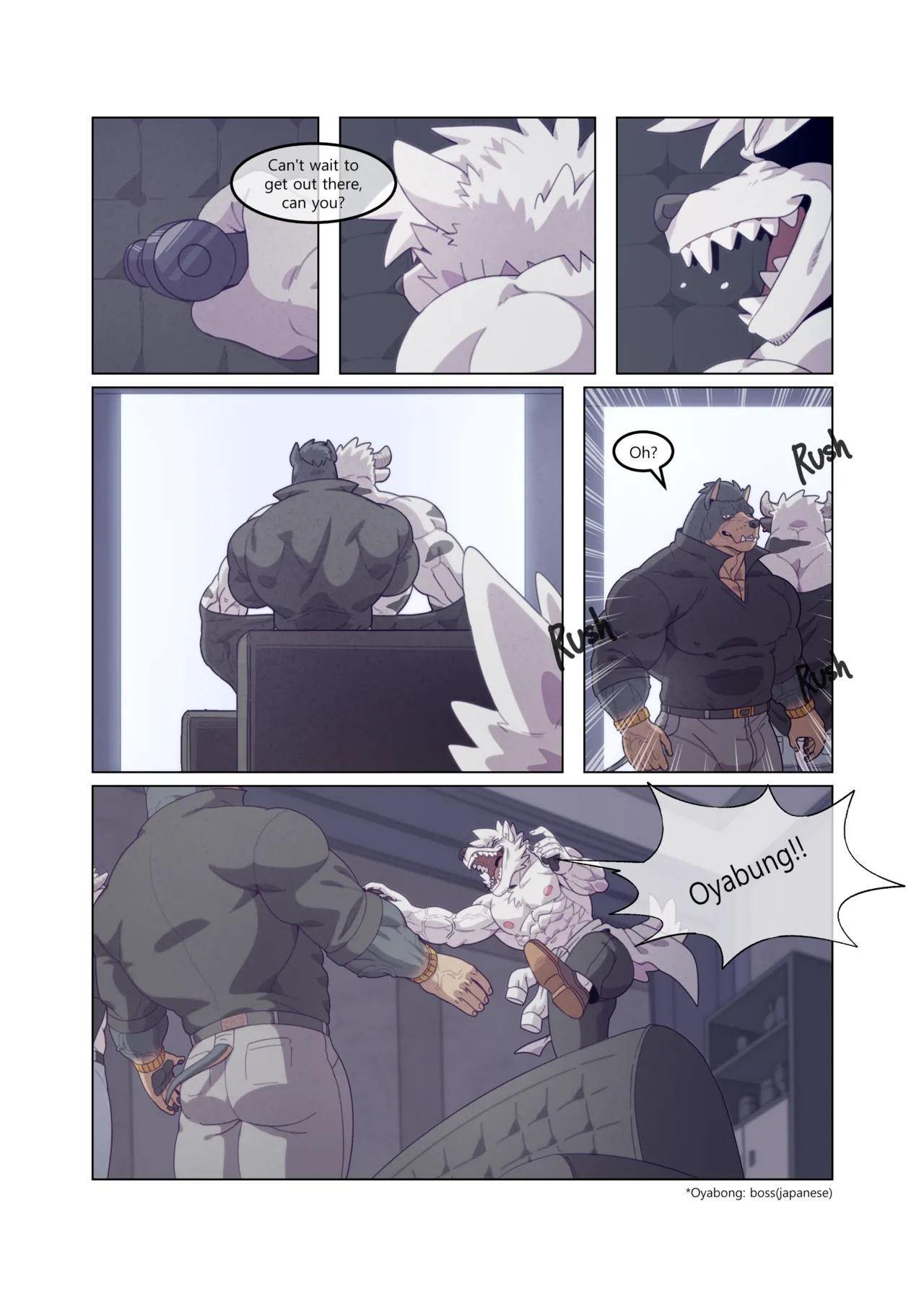 Hidden Arena 1-6 Chapter 1-6 - page 362