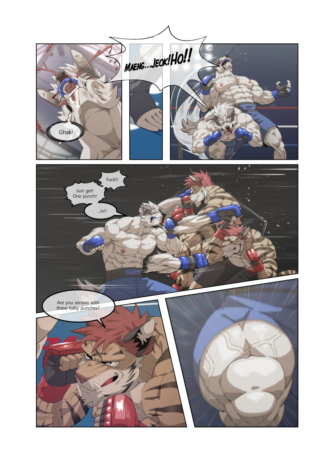 Hidden Arena 1-6 Chapter 1-6 - page 378