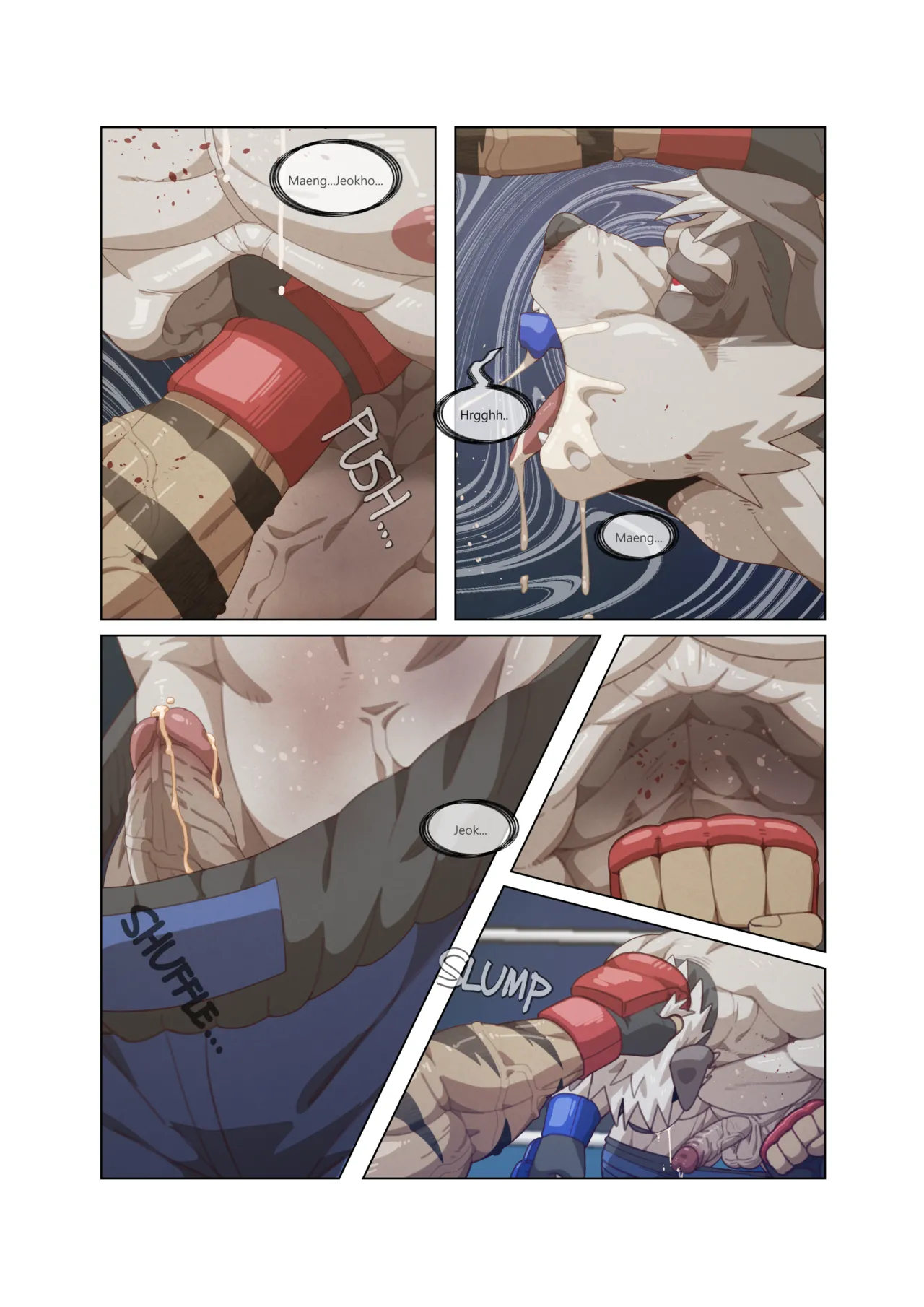 Hidden Arena 1-6 Chapter 1-6 - page 406