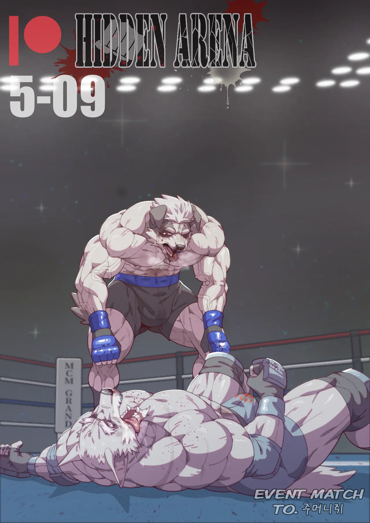 Hidden Arena 1-6 Chapter 1-6 - page 416
