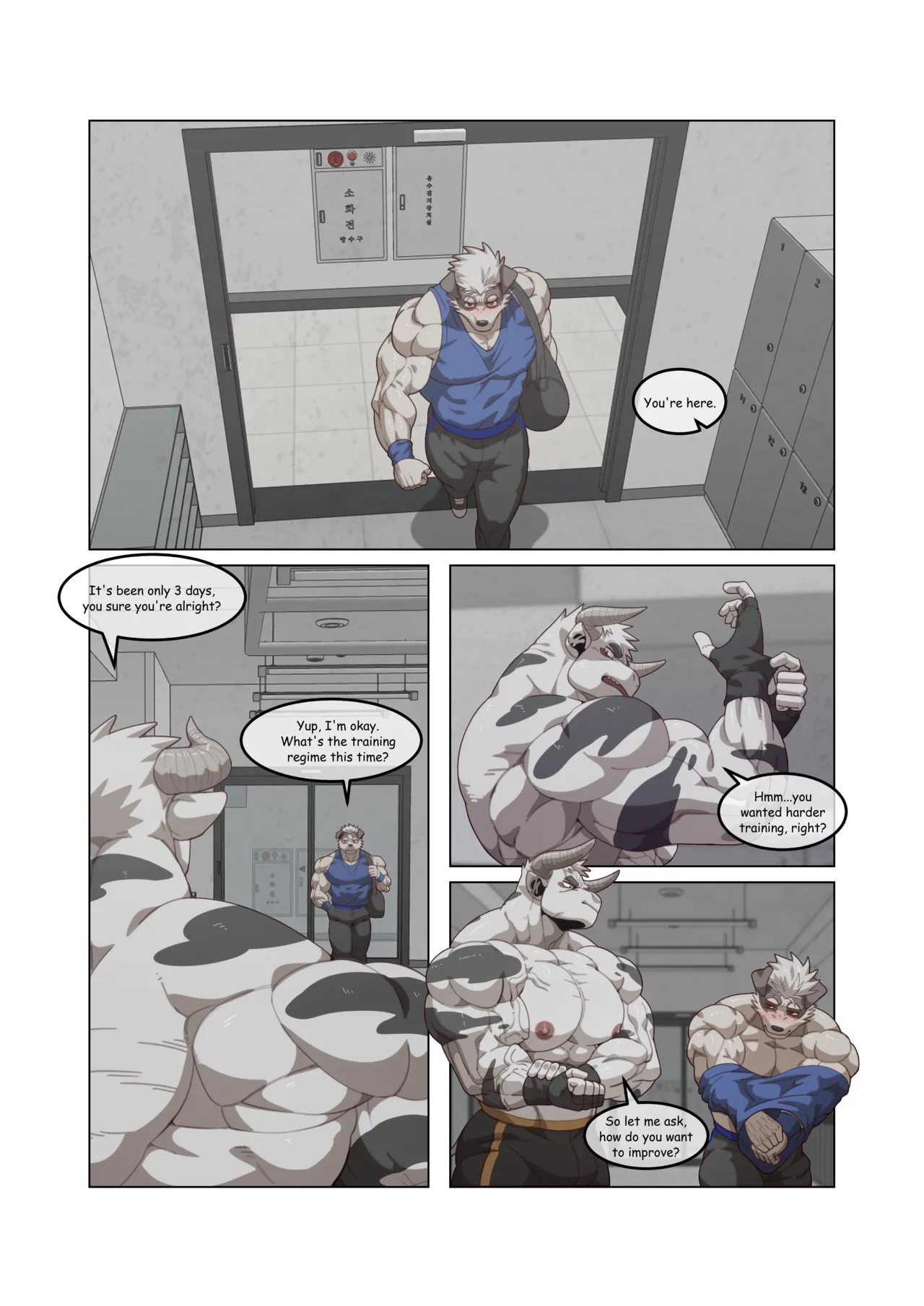 Hidden Arena 1-6 Chapter 1-6 - page 461