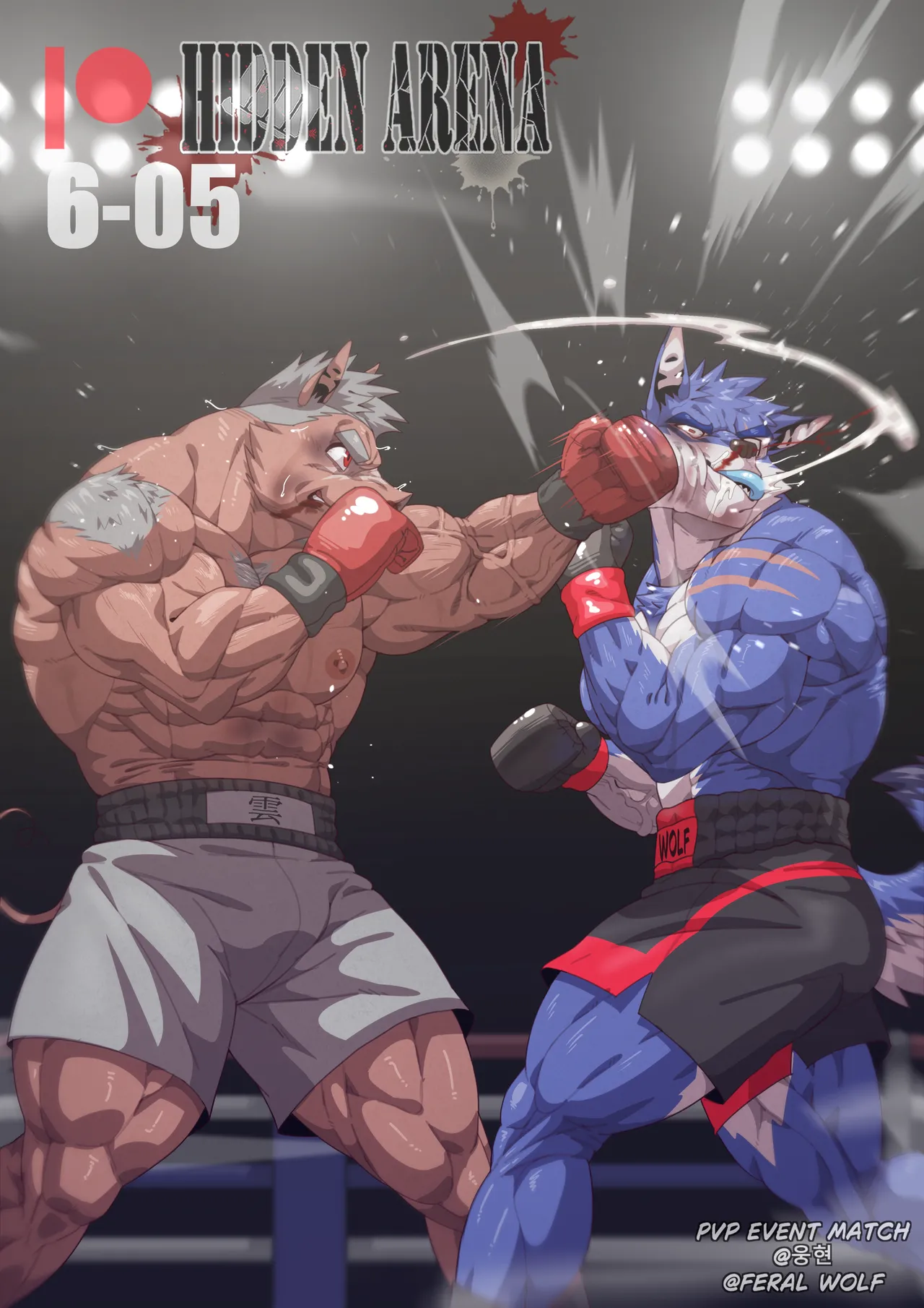 Hidden Arena 1-6 Chapter 1-6 - page 471