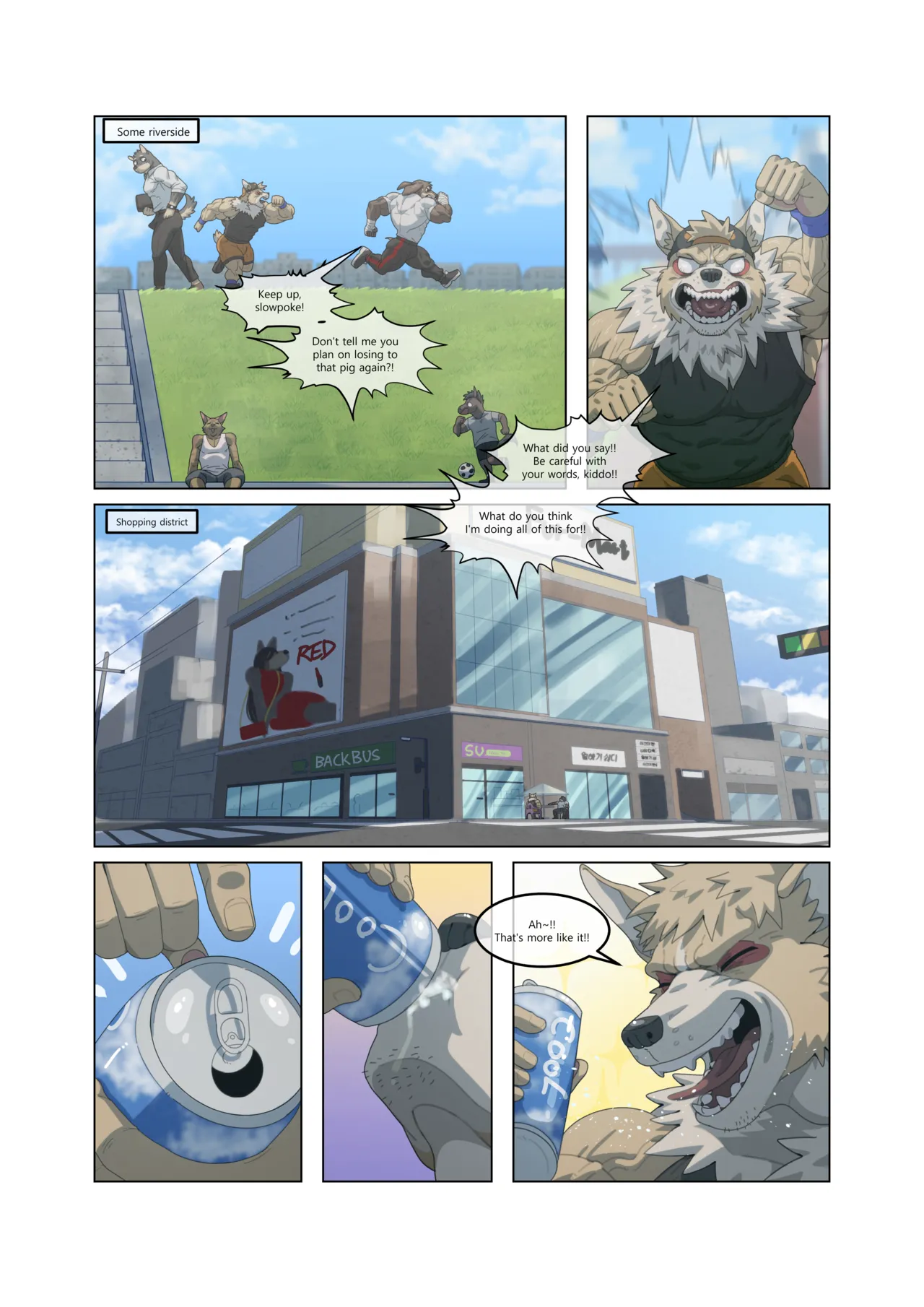 Hidden Arena 1-6 Chapter 1-6 - page 484