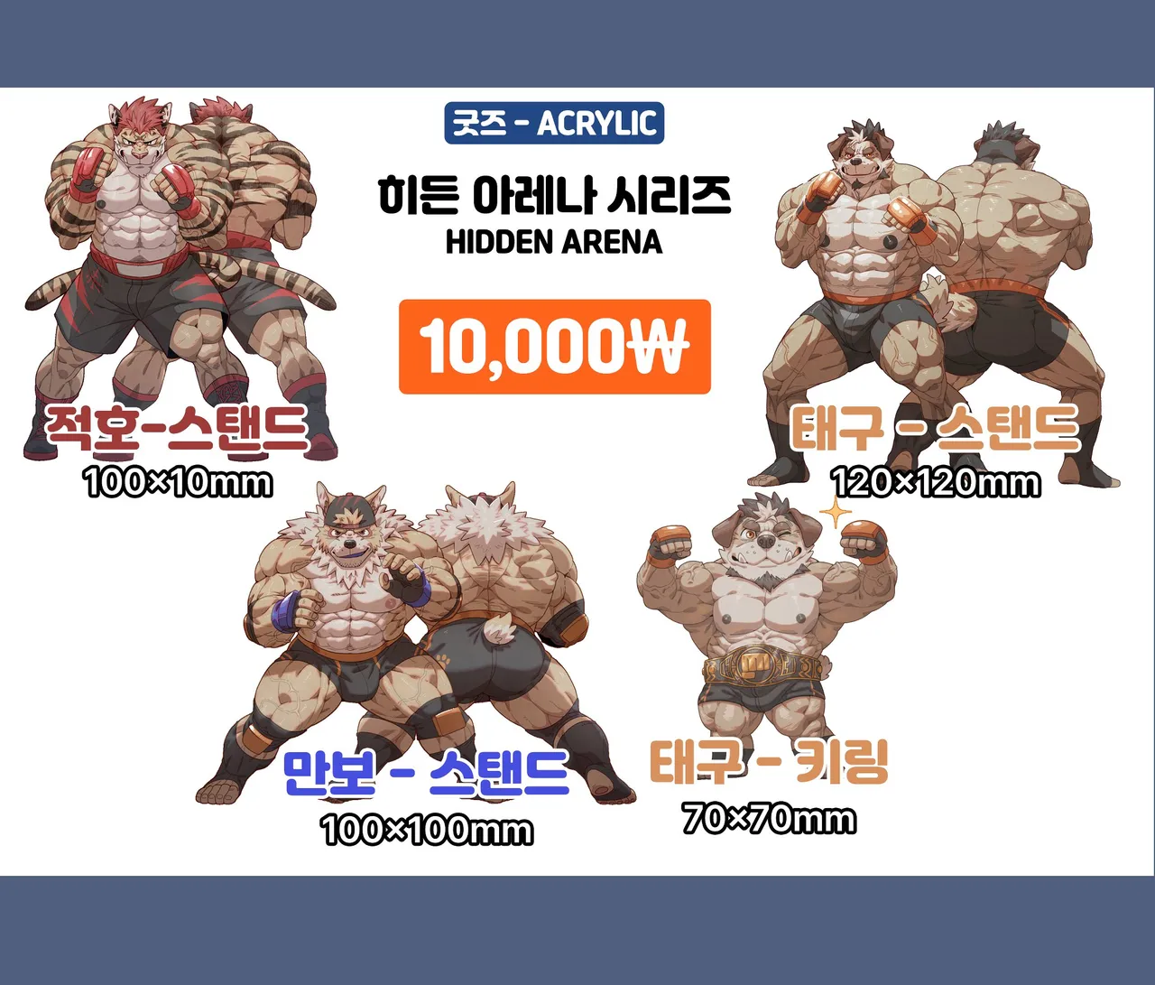 Hidden Arena 1-6 Chapter 1-6 - page 495