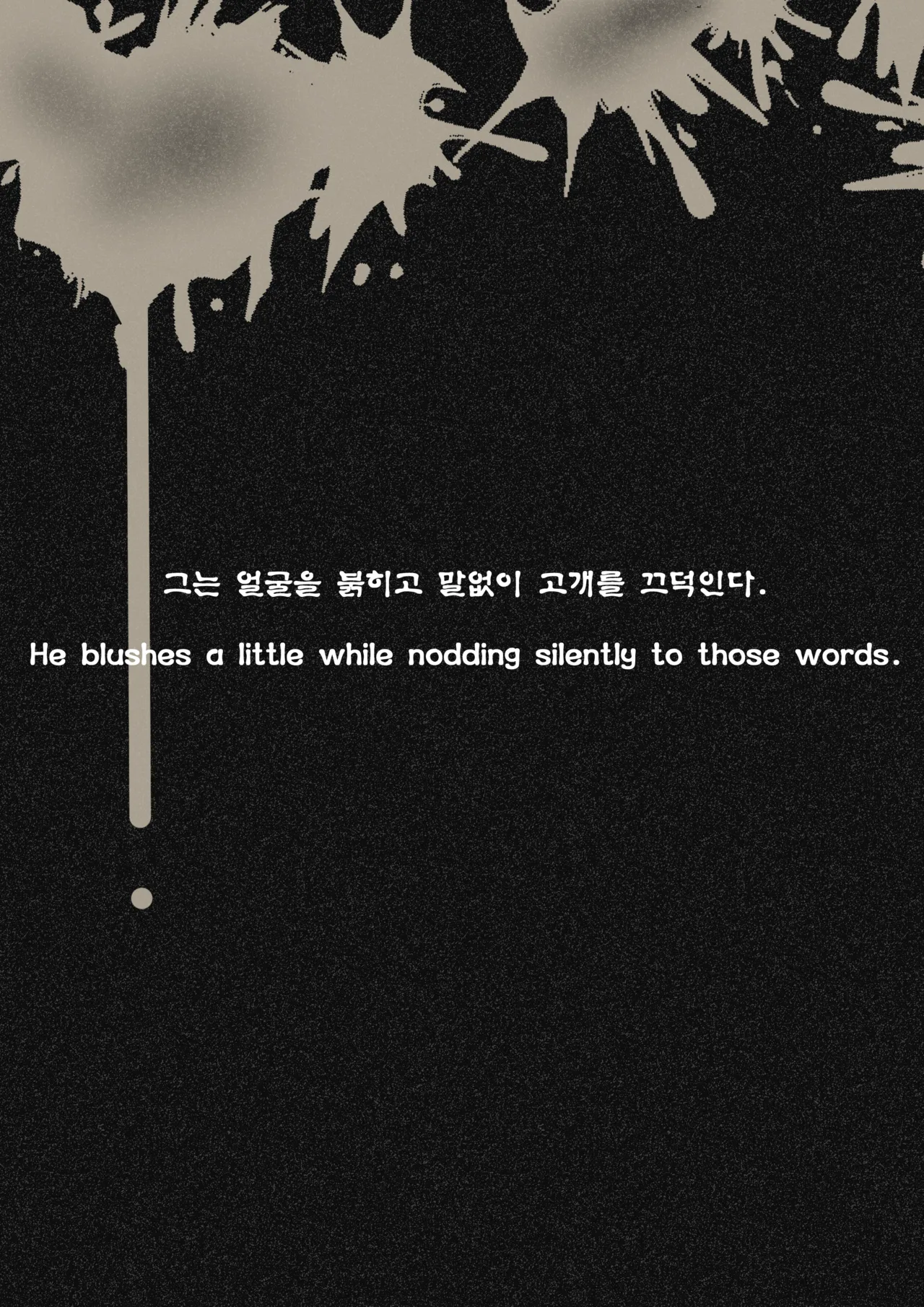 Hidden Arena 1-6 Chapter 1-6 - page 61