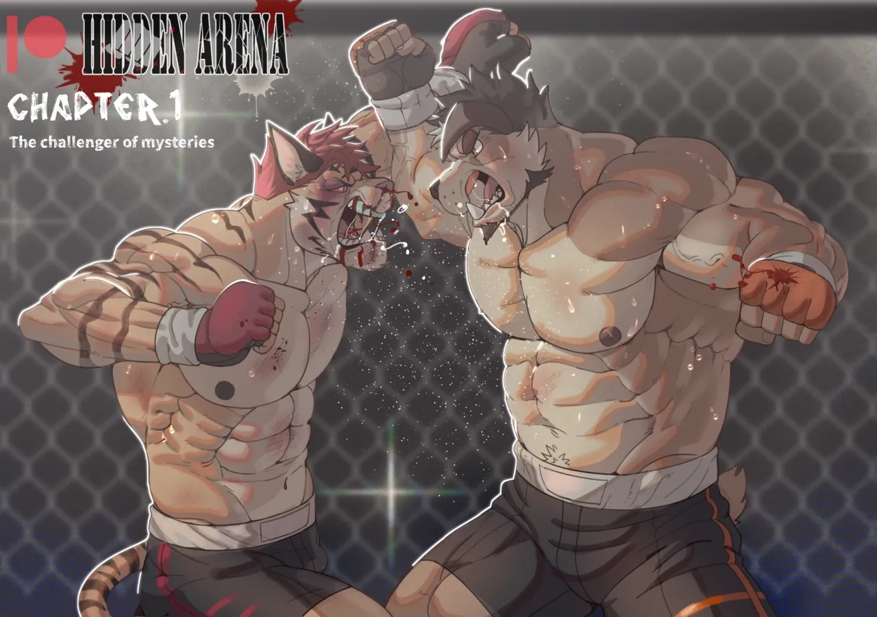 Hidden Arena 1-6 Chapter 1-6 - page 8