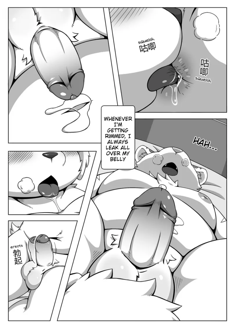 Satanbear - Private Interview Chapter 1 - page 19