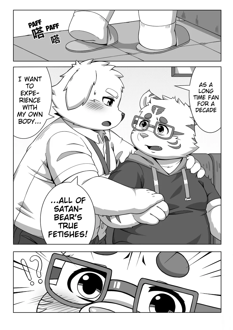 Satanbear - Private Interview Chapter 1 - page 4