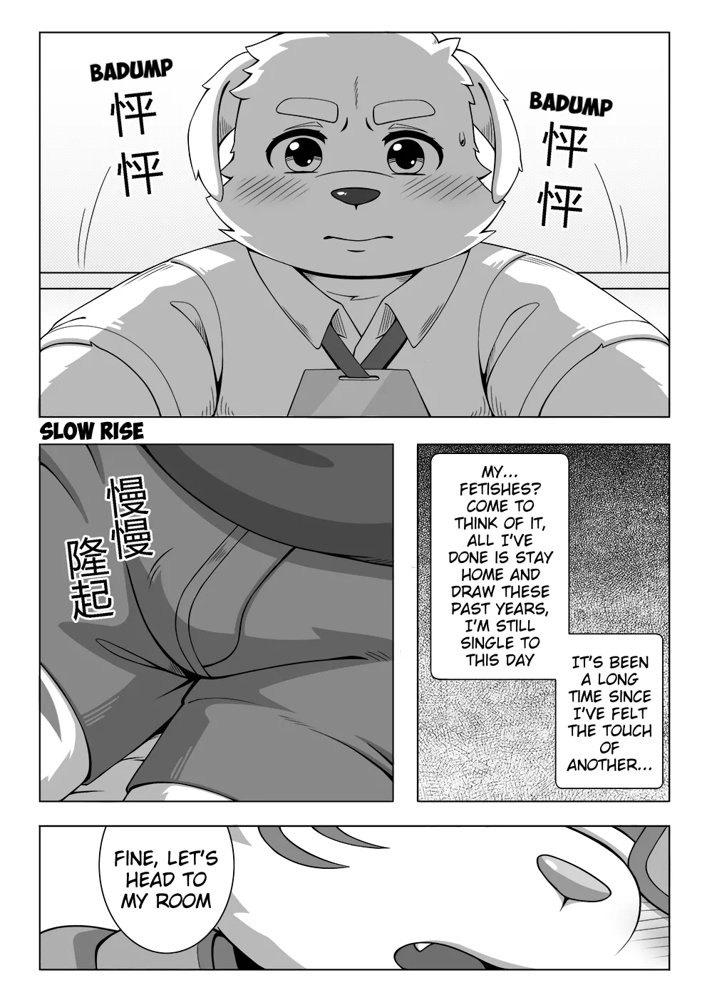 Satanbear - Private Interview Chapter 1 - page 5