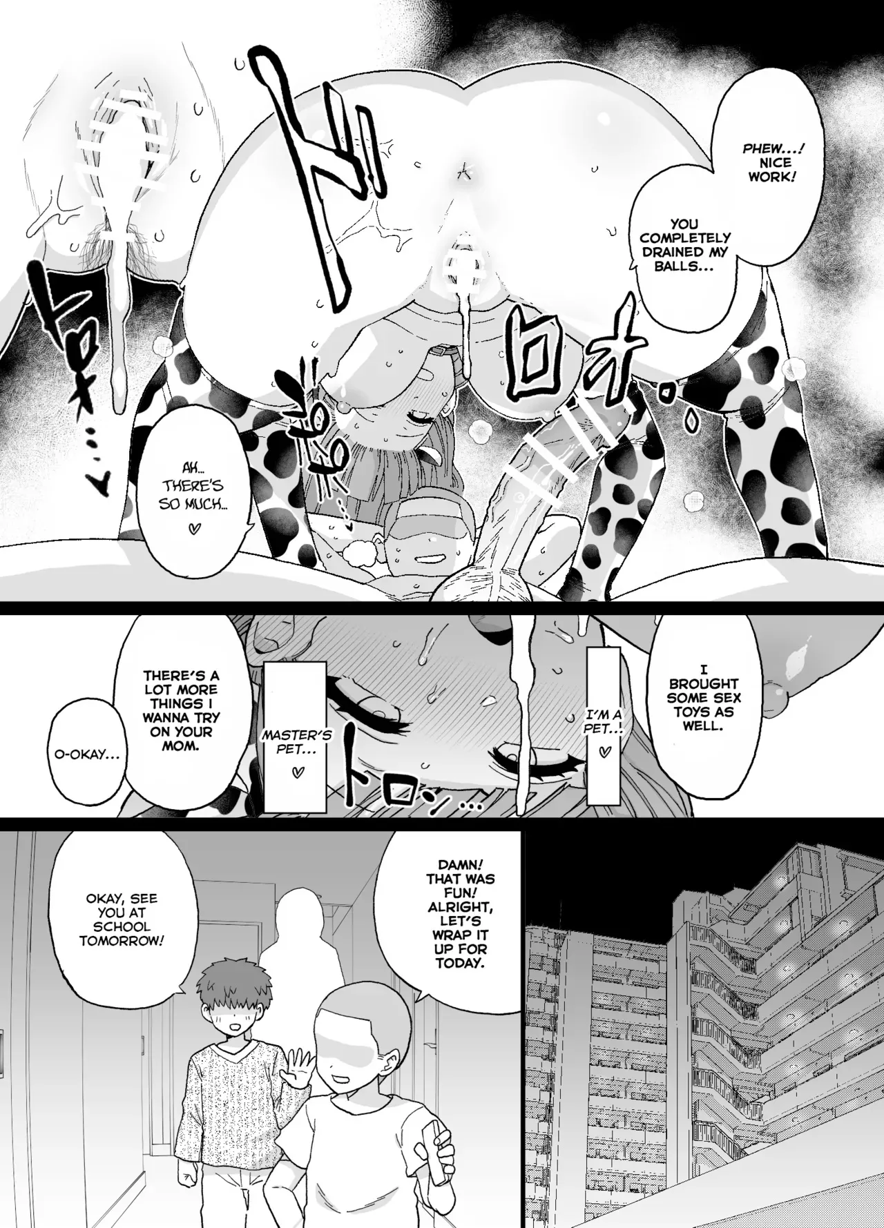 [Mo} Y-kun   Hentai Chapter 1 - page 13