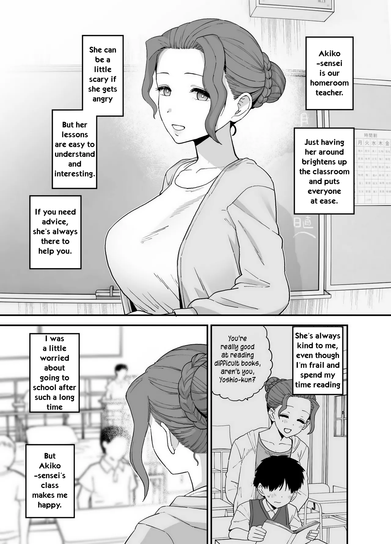 [Mo} Y-kun   Hentai Chapter 1 - page 19