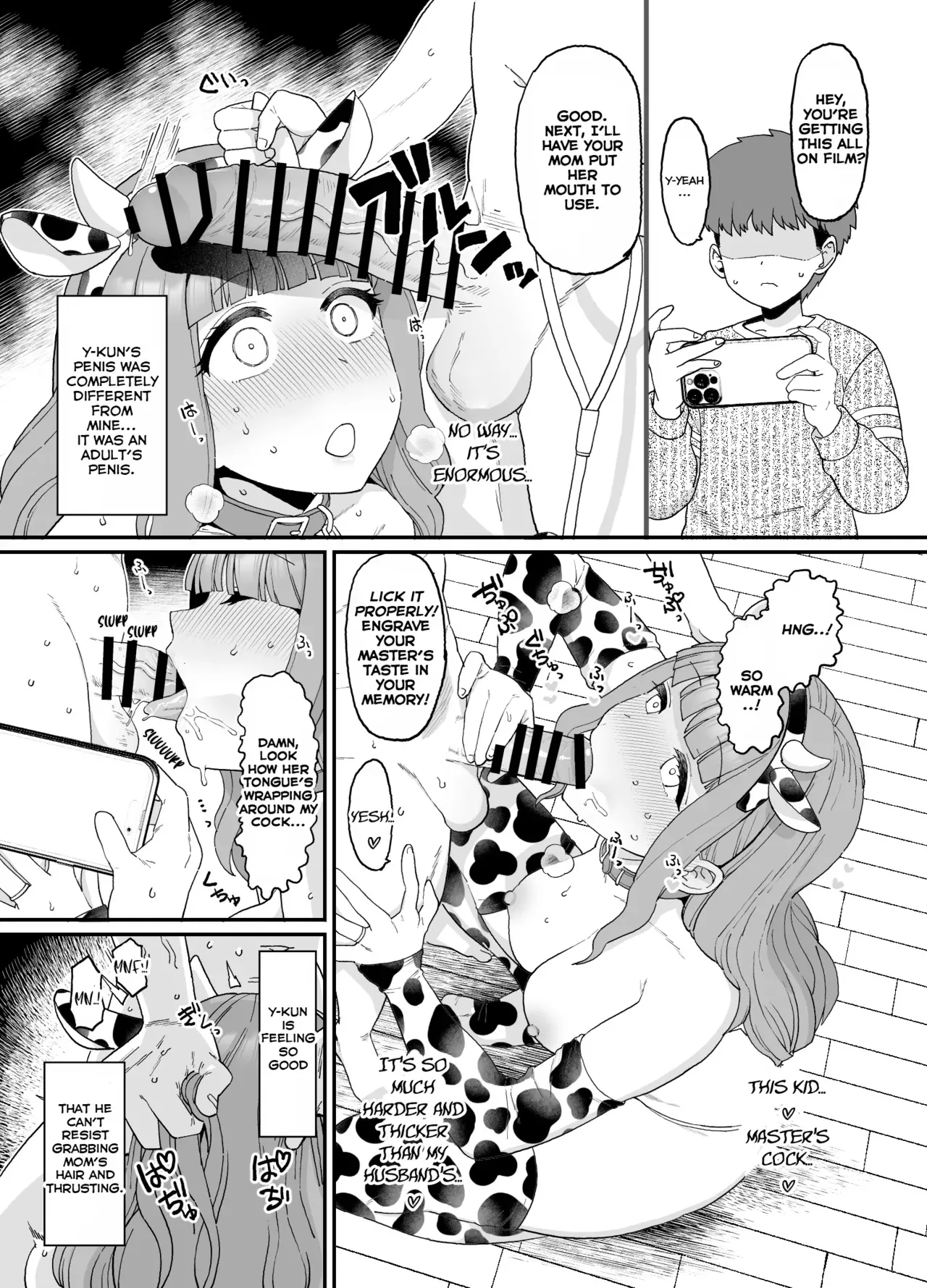 [Mo} Y-kun   Hentai Chapter 1 - page 5