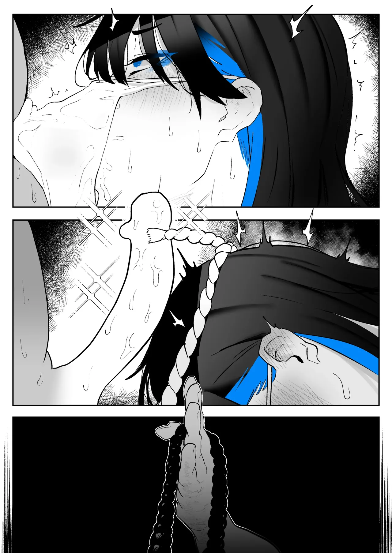 Machida-chan and the Village of Old Customs 2 Chapter 1 - page 5