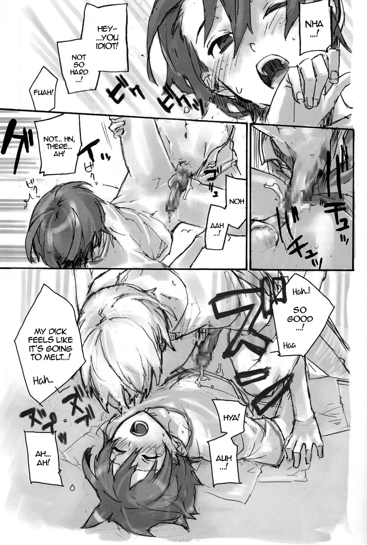 HamaIzu Ero Enpitsu Chapter 1 - page 14