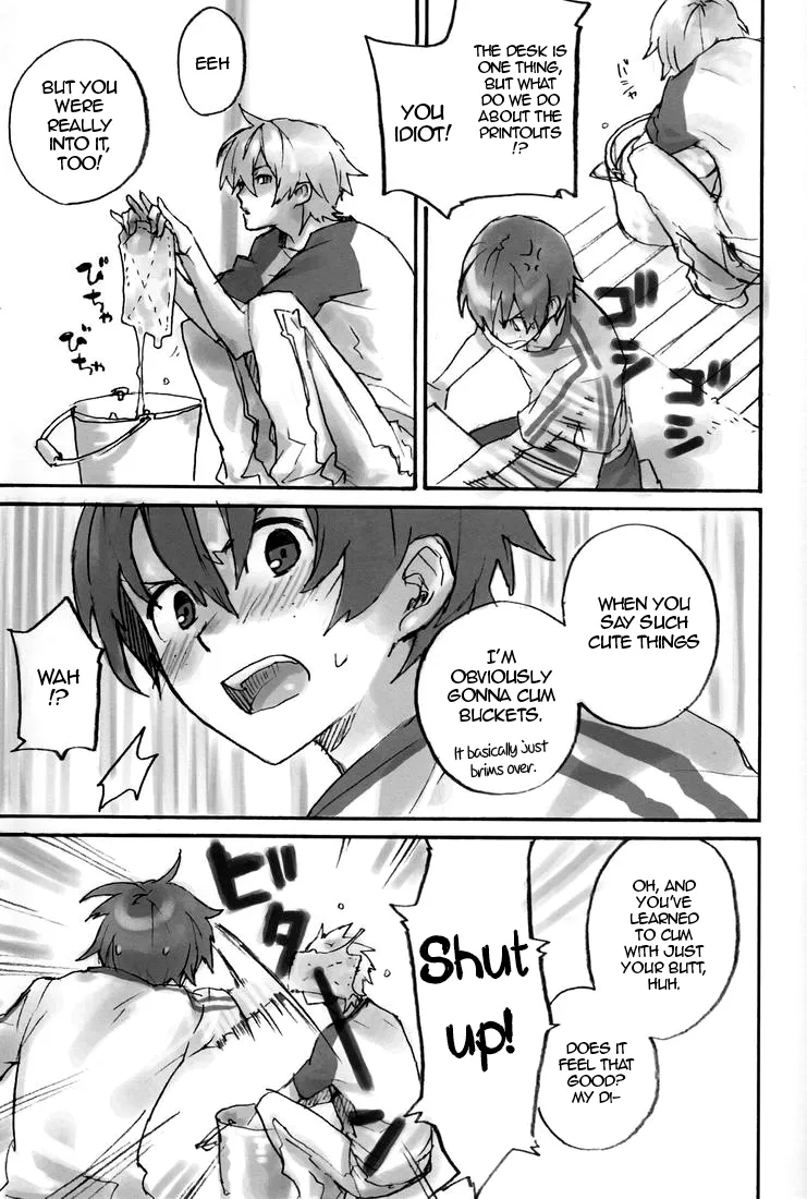 HamaIzu Ero Enpitsu Chapter 1 - page 18