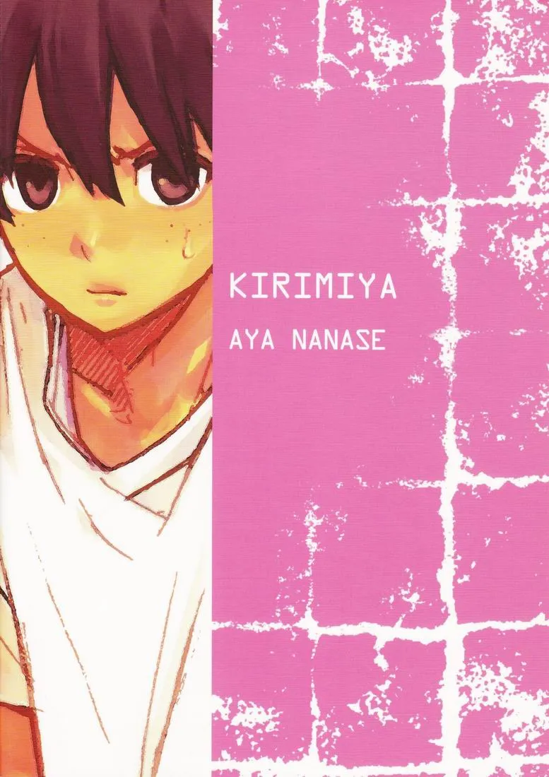 HamaIzu Ero Enpitsu Chapter 1 - page 26