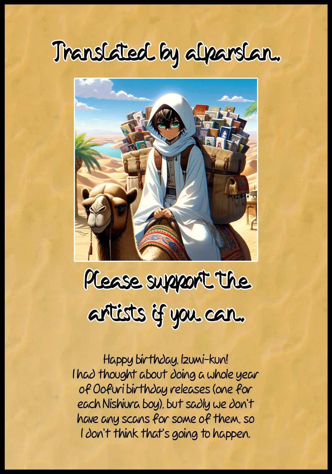 HamaIzu Ero Enpitsu Chapter 1 - page 27