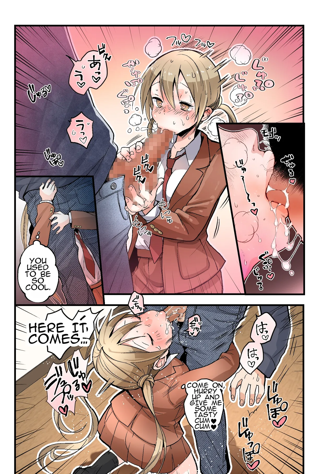 A Story About How a Younger Brother Turns Into a Onahole Who Loves Her Oniichan♥ Chapter 1 - page 12