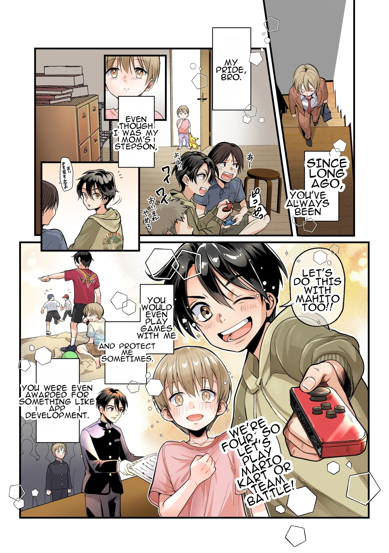 A Story About How a Younger Brother Turns Into a Onahole Who Loves Her Oniichan♥ Chapter 1 - page 3