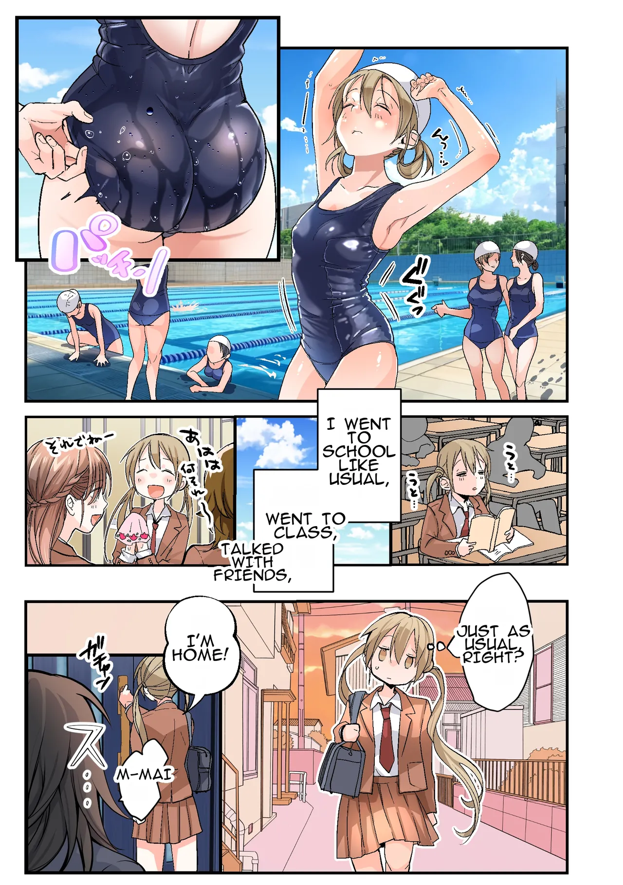 A Story About How a Younger Brother Turns Into a Onahole Who Loves Her Oniichan♥ Chapter 1 - page 8