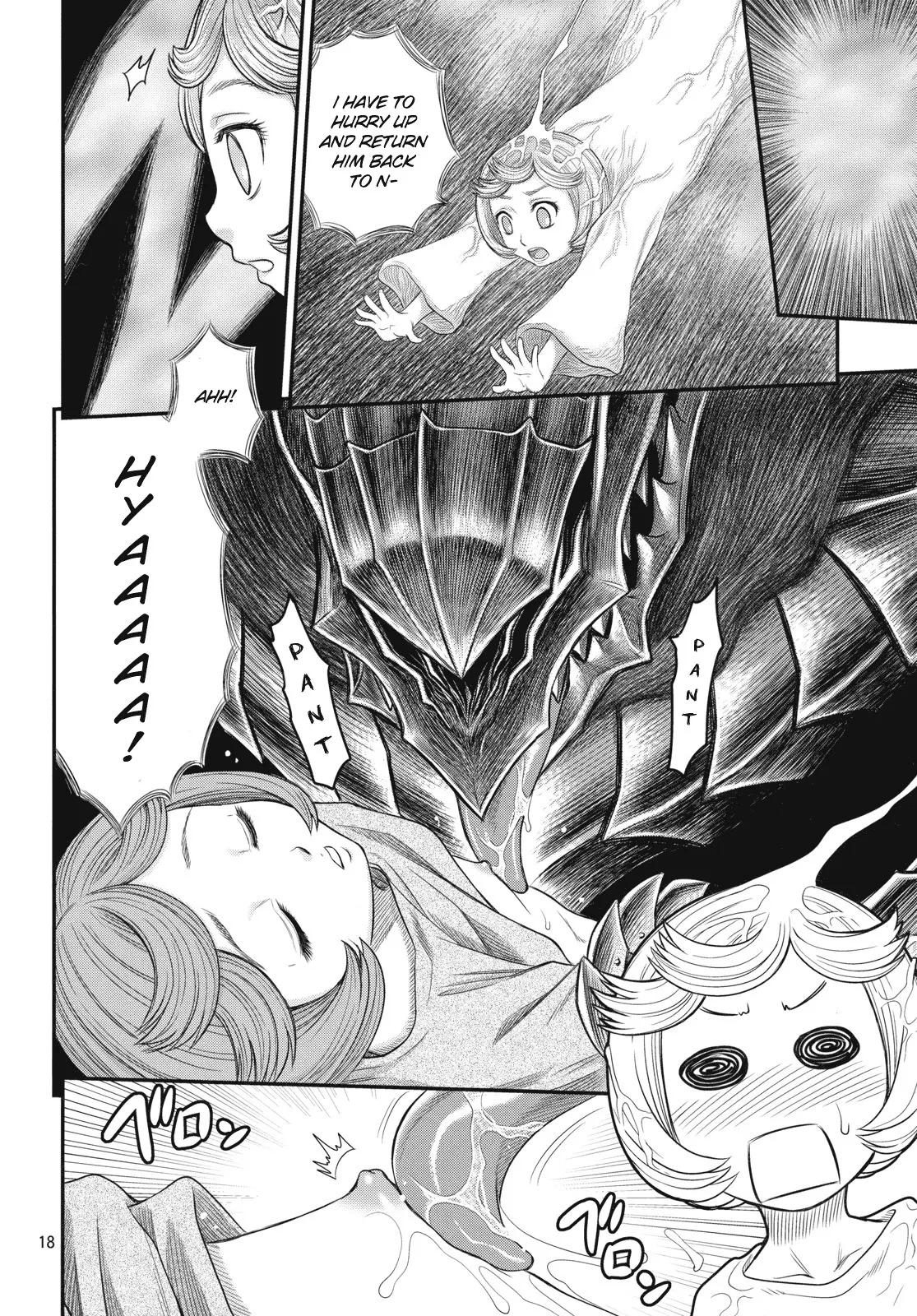 Shiru Shiru Schierke!! Chapter 1 - page 17