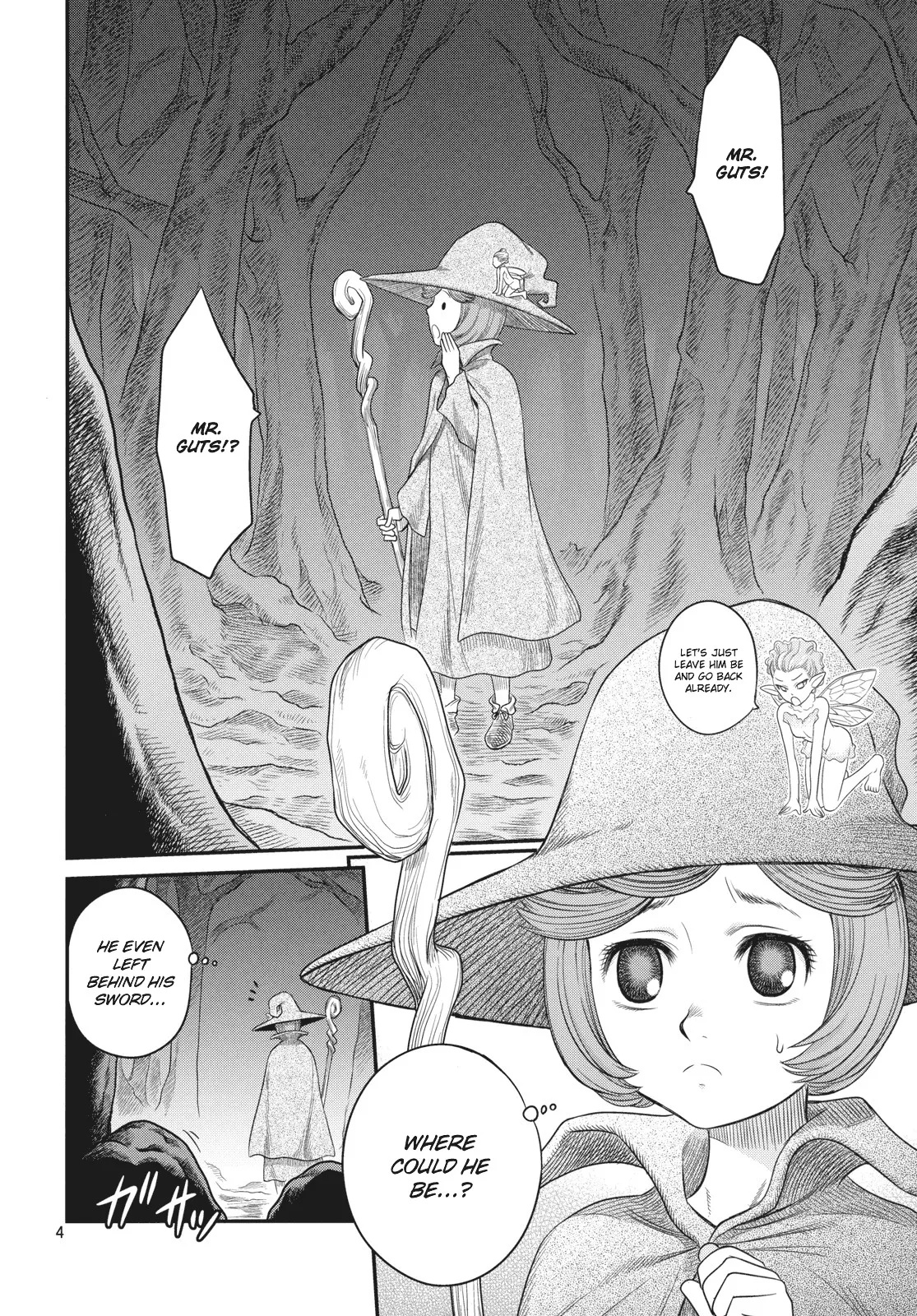 Shiru Shiru Schierke!! Chapter 1 - page 3