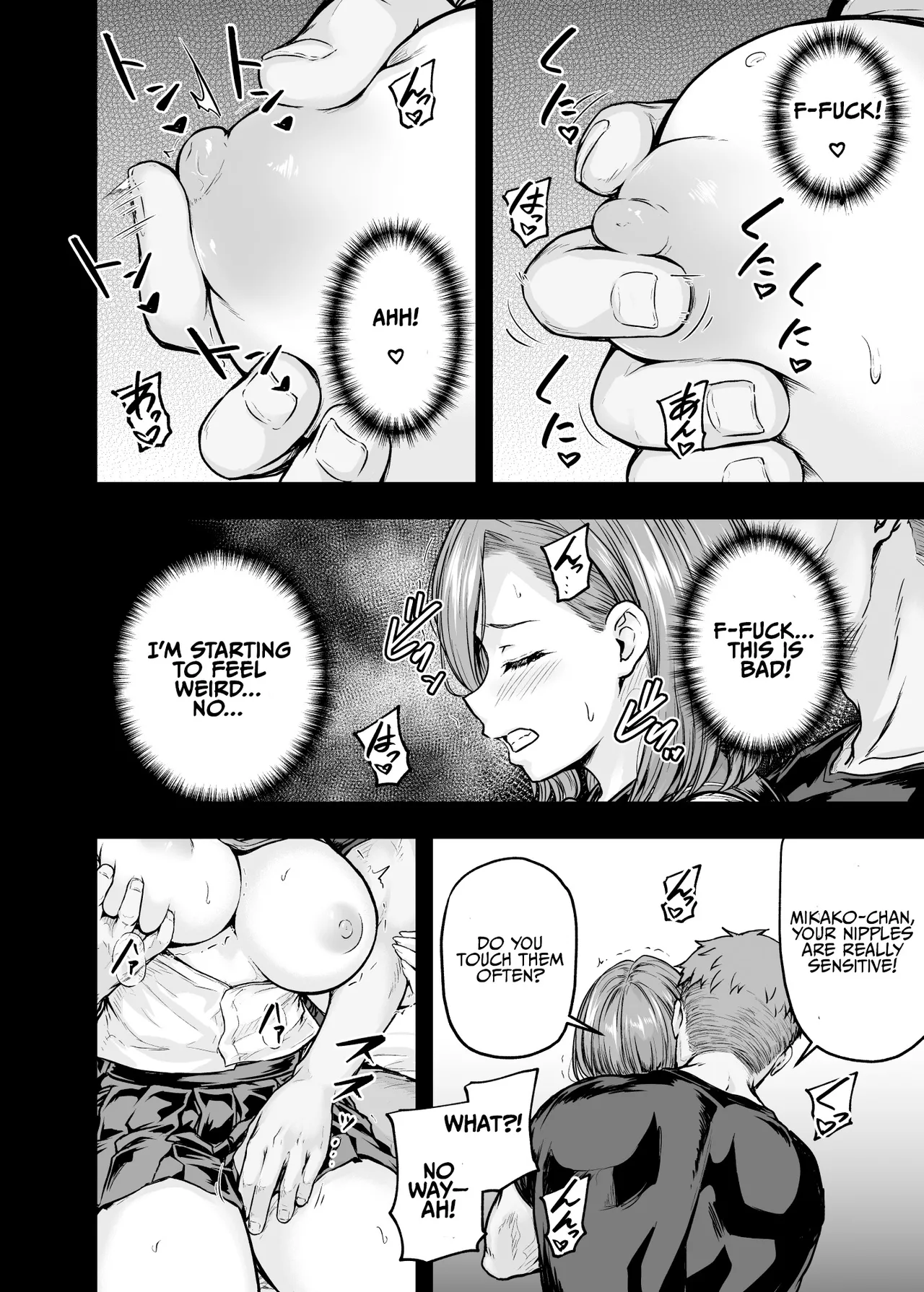 Mama ga Muchuu na Musume no Kareshi 2 Chapter 1 - page 16