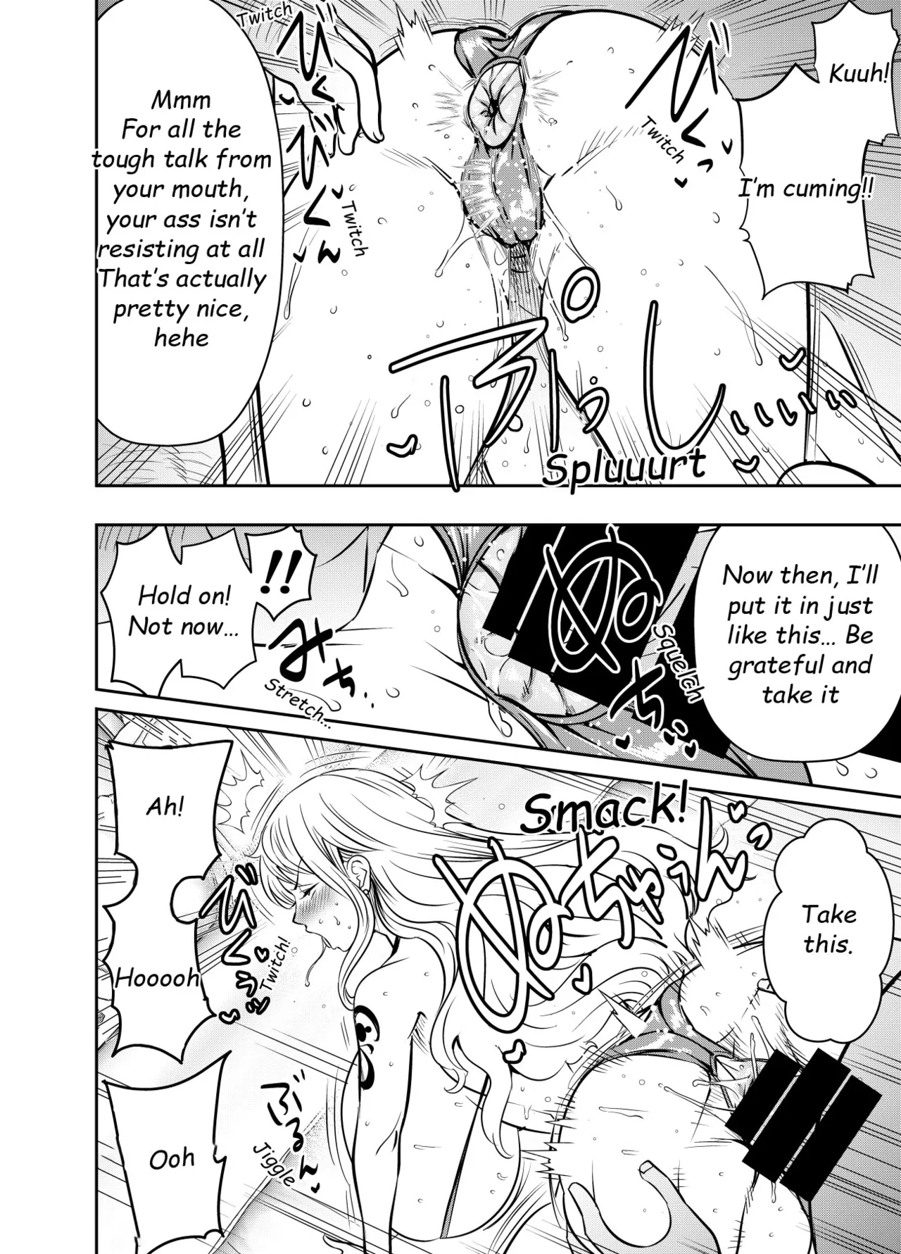 Itadaita Mono Desu Chapter 1 - page 2