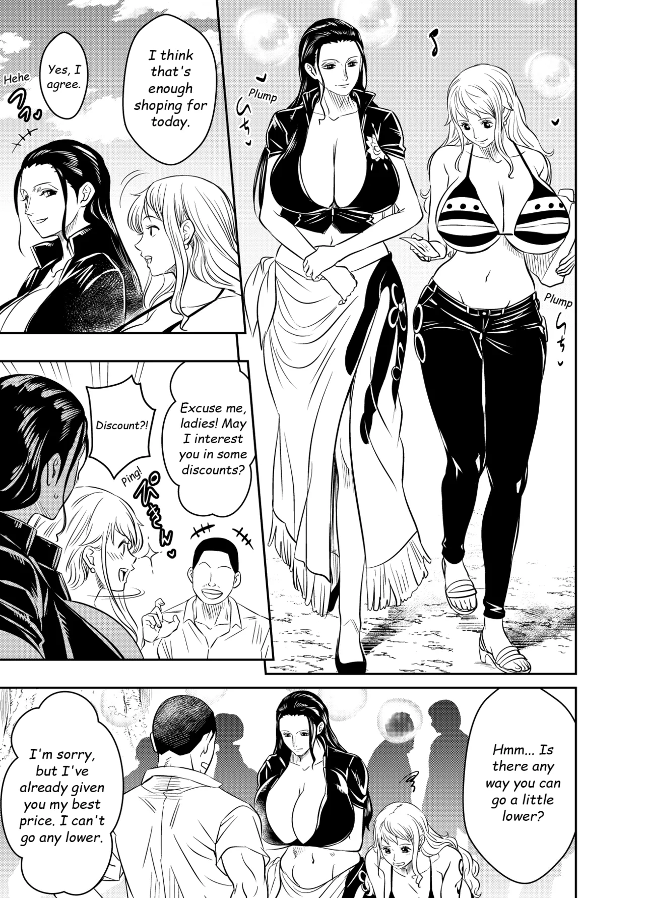 Itadaita Mono Desu Chapter 1 - page 21