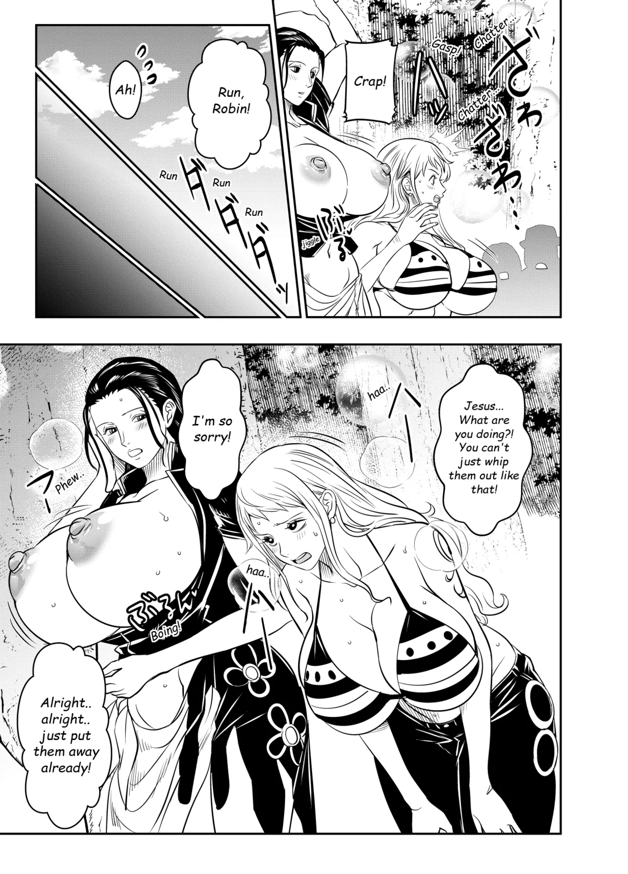 Itadaita Mono Desu Chapter 1 - page 23