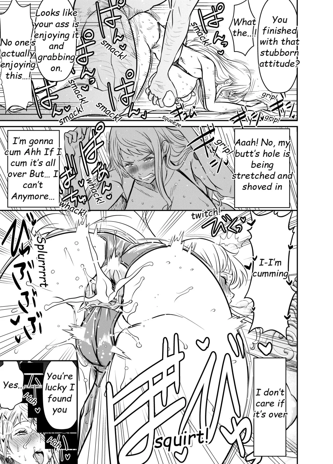 Itadaita Mono Desu Chapter 1 - page 3