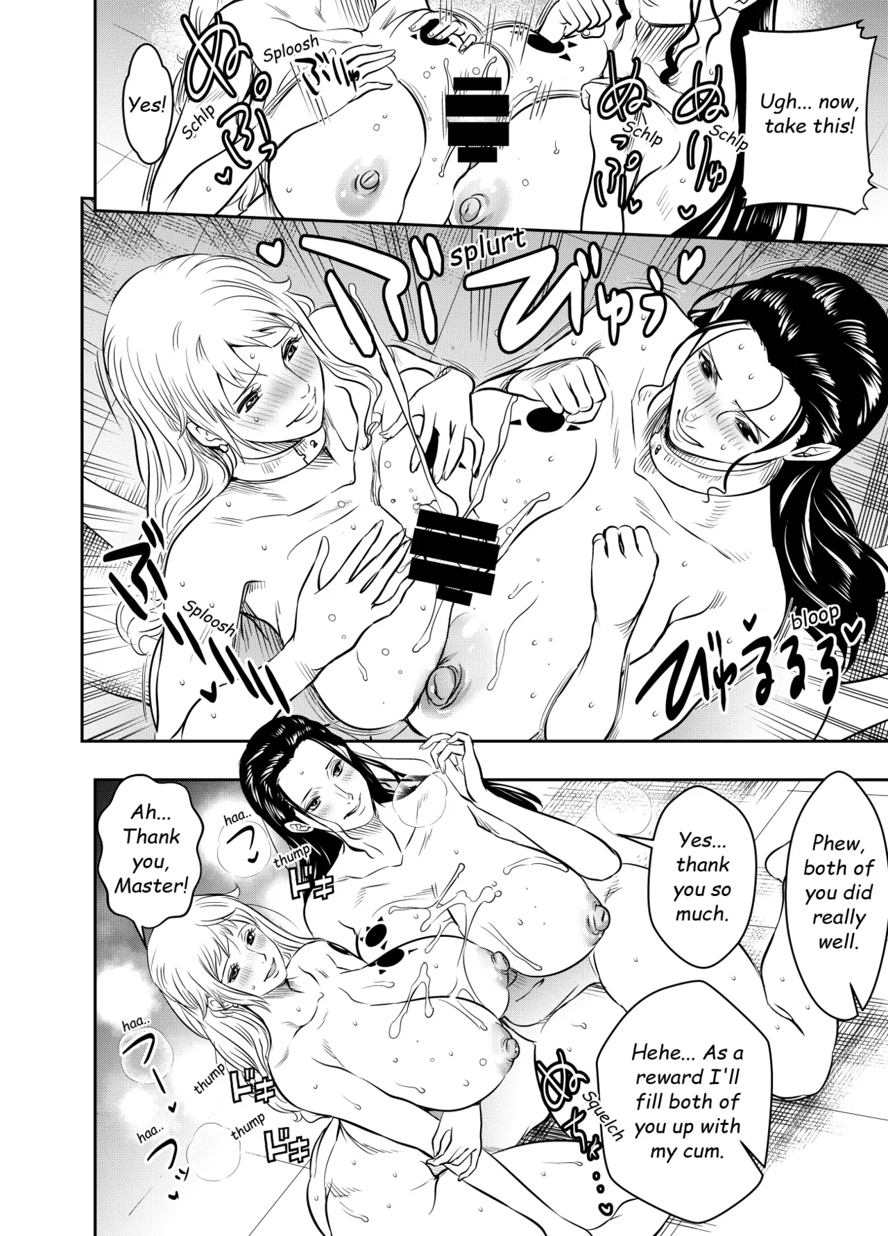 Itadaita Mono Desu Chapter 1 - page 44