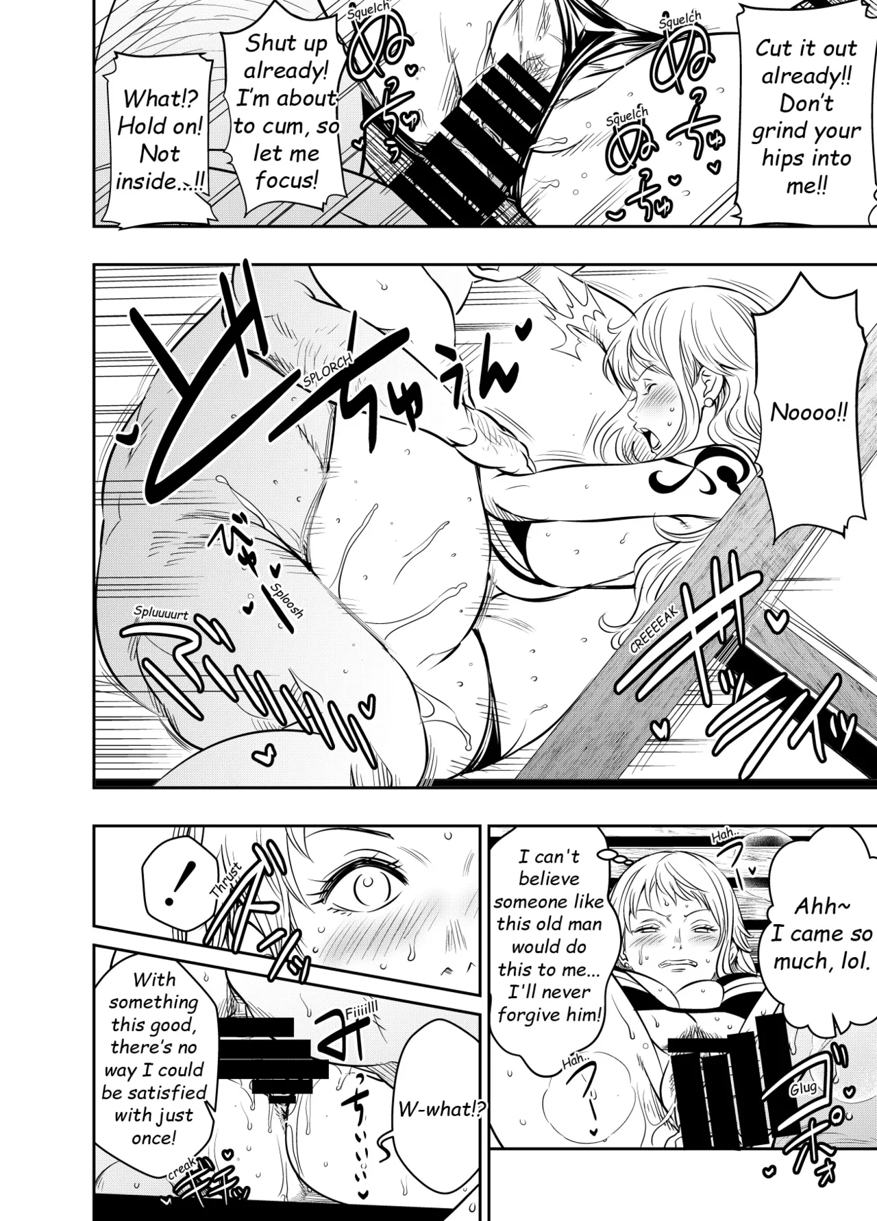 Itadaita Mono Desu Chapter 1 - page 5