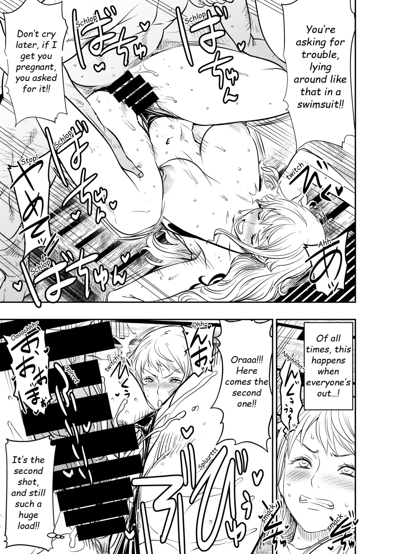 Itadaita Mono Desu Chapter 1 - page 6