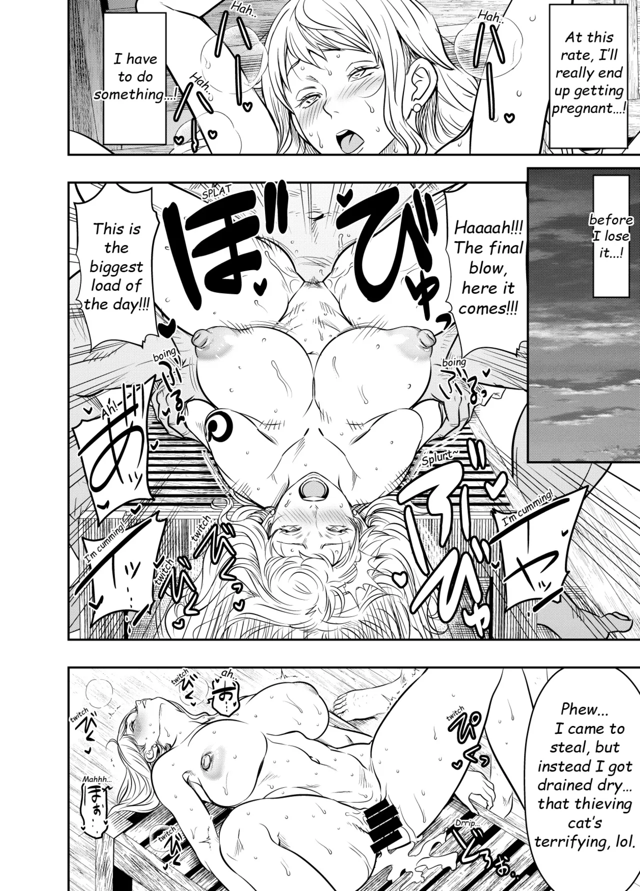 Itadaita Mono Desu Chapter 1 - page 7