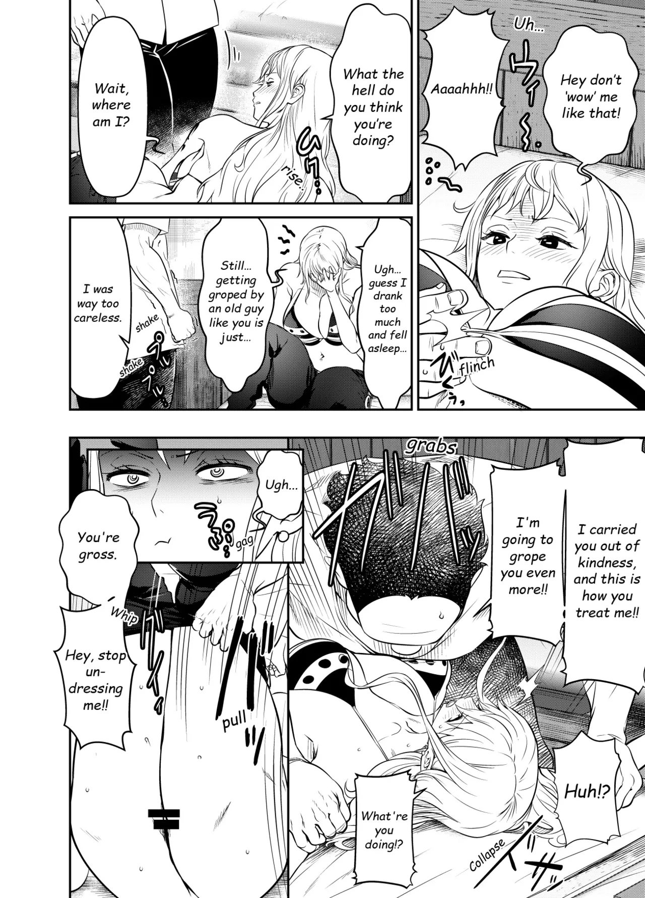 Itadaita Mono Desu Chapter 1 - page 72