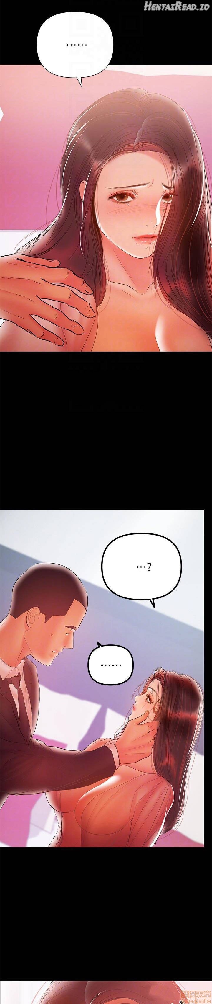 A Baby’s Nest Chapter 30 - page 13