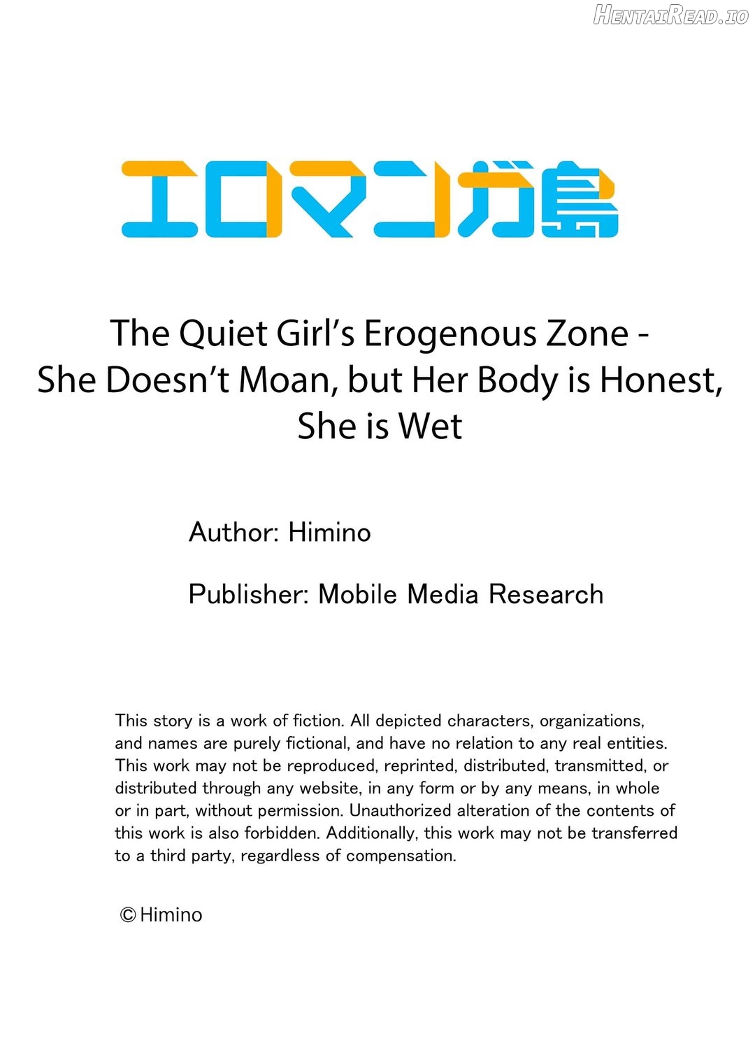 The Quiet Girl’s Erogenous Zone Chapter 74 - page 9