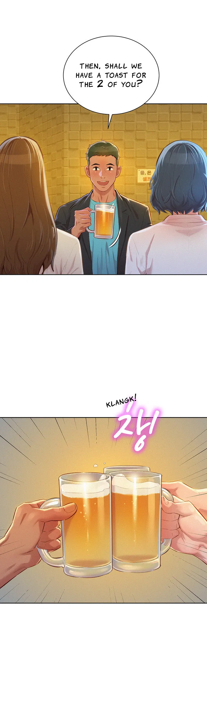 Sister Neighbors Chapter 71 - page 15