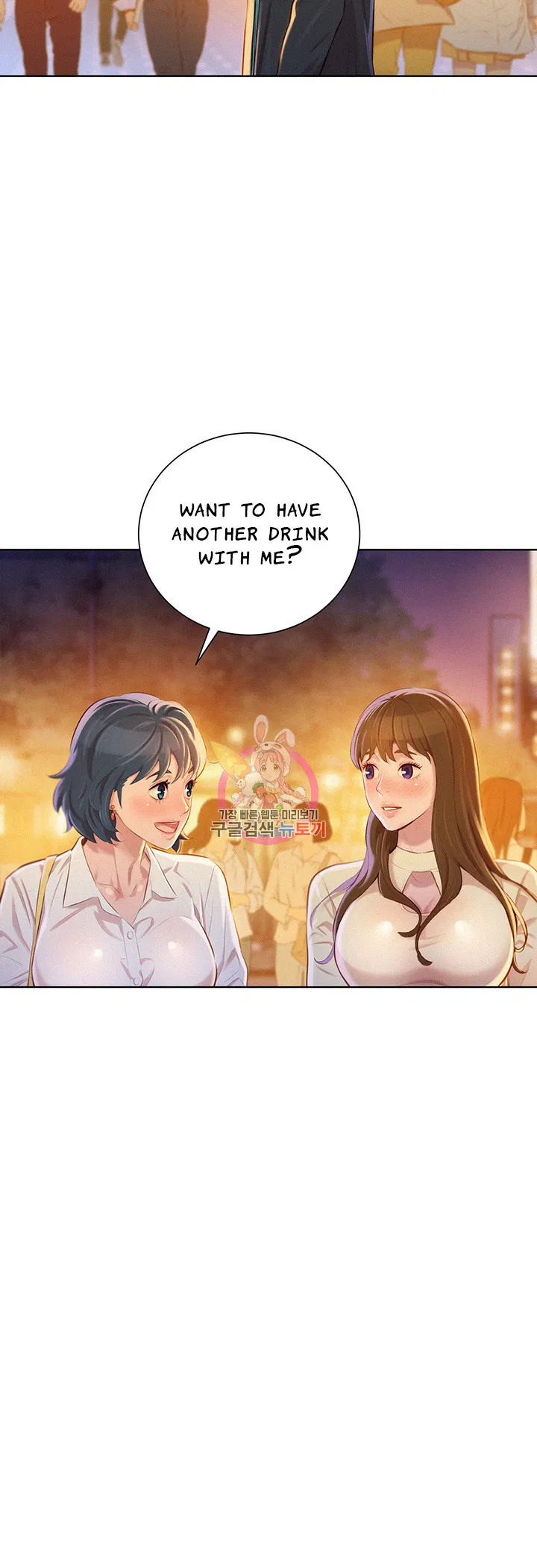 Sister Neighbors Chapter 71 - page 18
