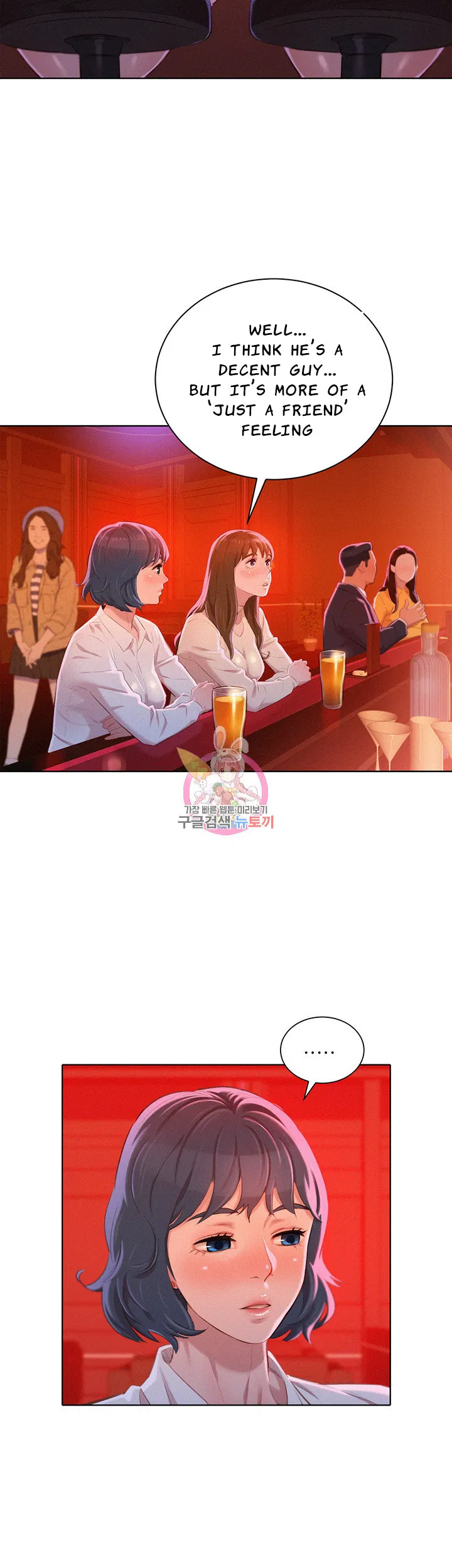 Sister Neighbors Chapter 71 - page 20
