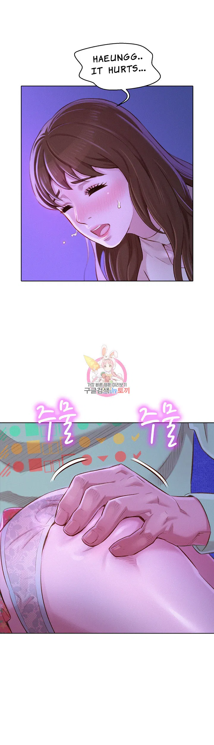 Sister Neighbors Chapter 71 - page 38
