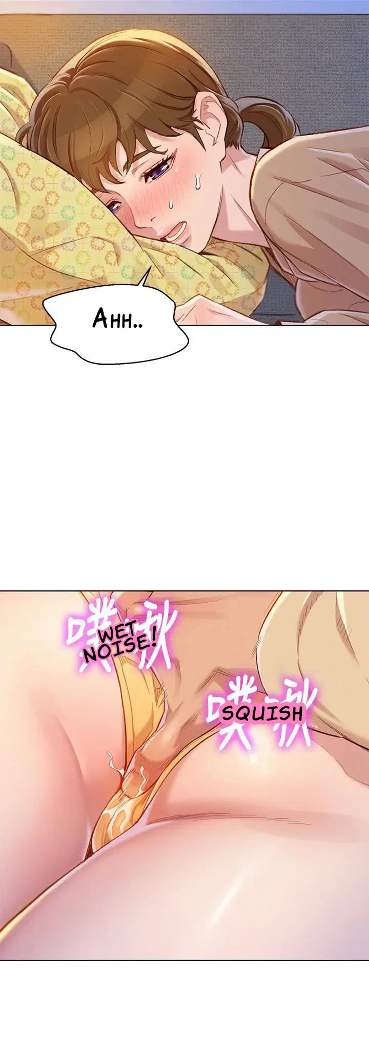 Sister Neighbors Chapter 73 - page 15
