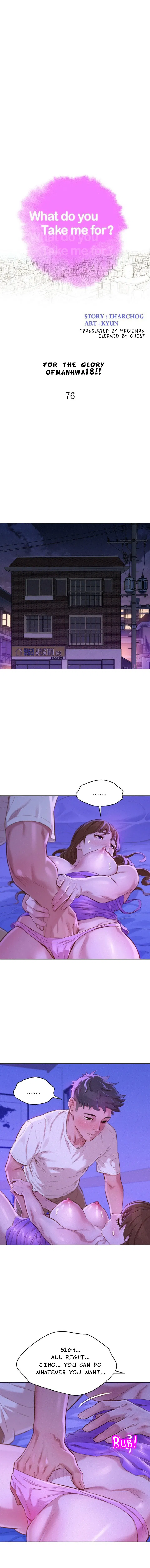 Sister Neighbors Chapter 76 - page 1